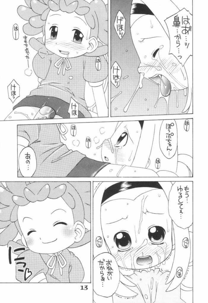 (C61) [Uso Seisakusho (Madou Uni)] LOVE & POP (Ojamajo Doremi) page 12 full