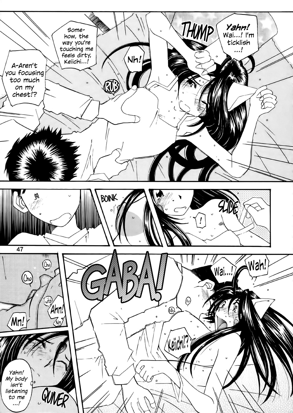 (C62) [Toumi Haruka] Fujishima Spirits 3 Ch. 3 (Ah! My Goddess) [English] [EHCOVE] page 15 full