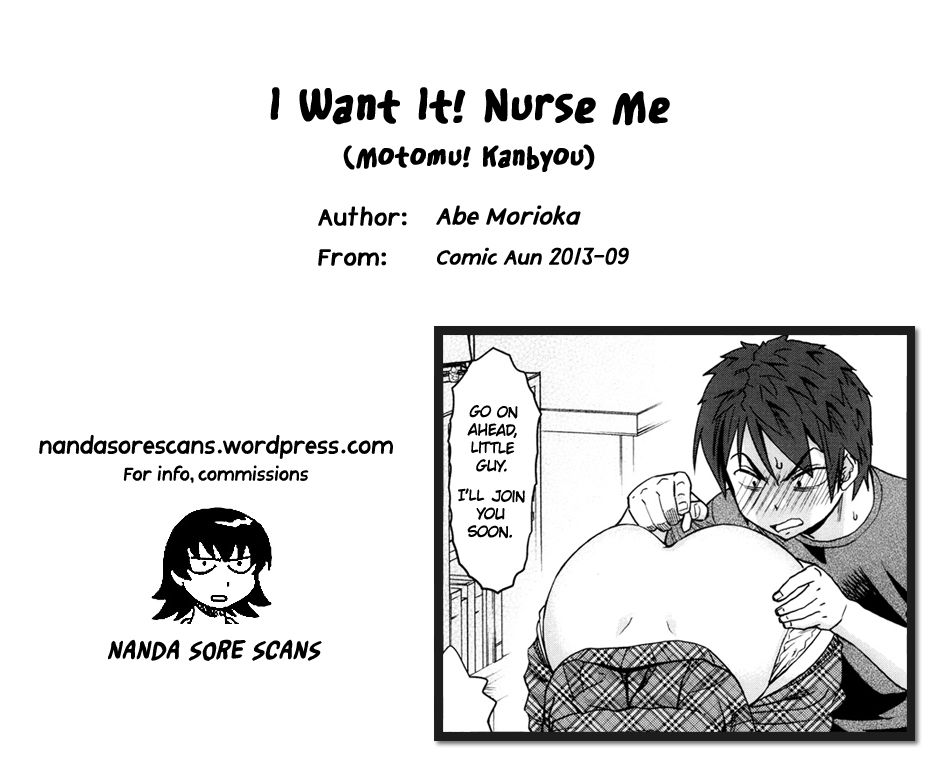 [Abe Morioka] Motomu! Kanbyou | I Want It! Nurse Me (Comic Aun 2013-09) [English] [Nanda Sore Scans] page 25 full