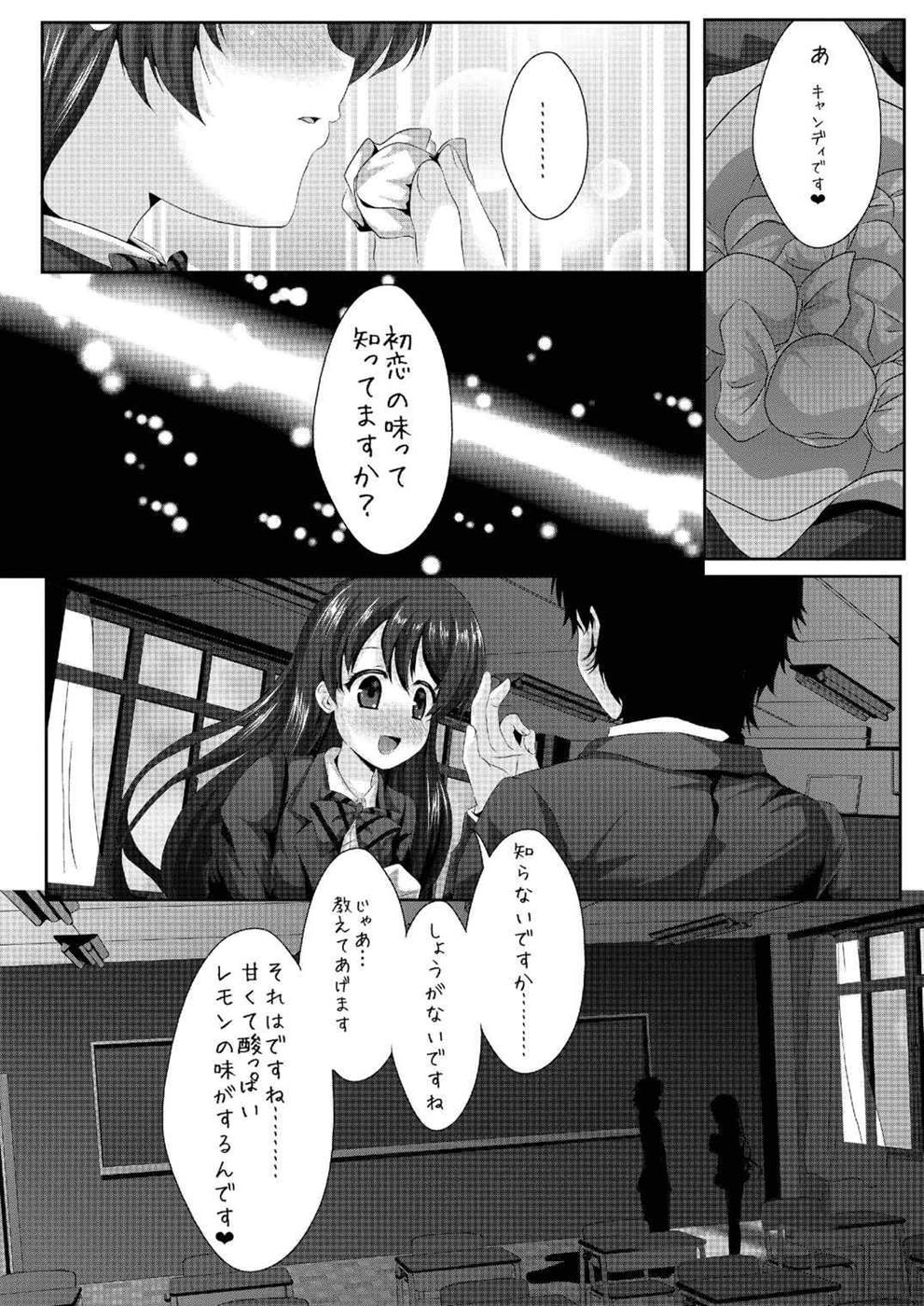 (Bokura no Love Live! 7) [MirrorWorld (Mira)] whiteday (Love Live!) page 8 full