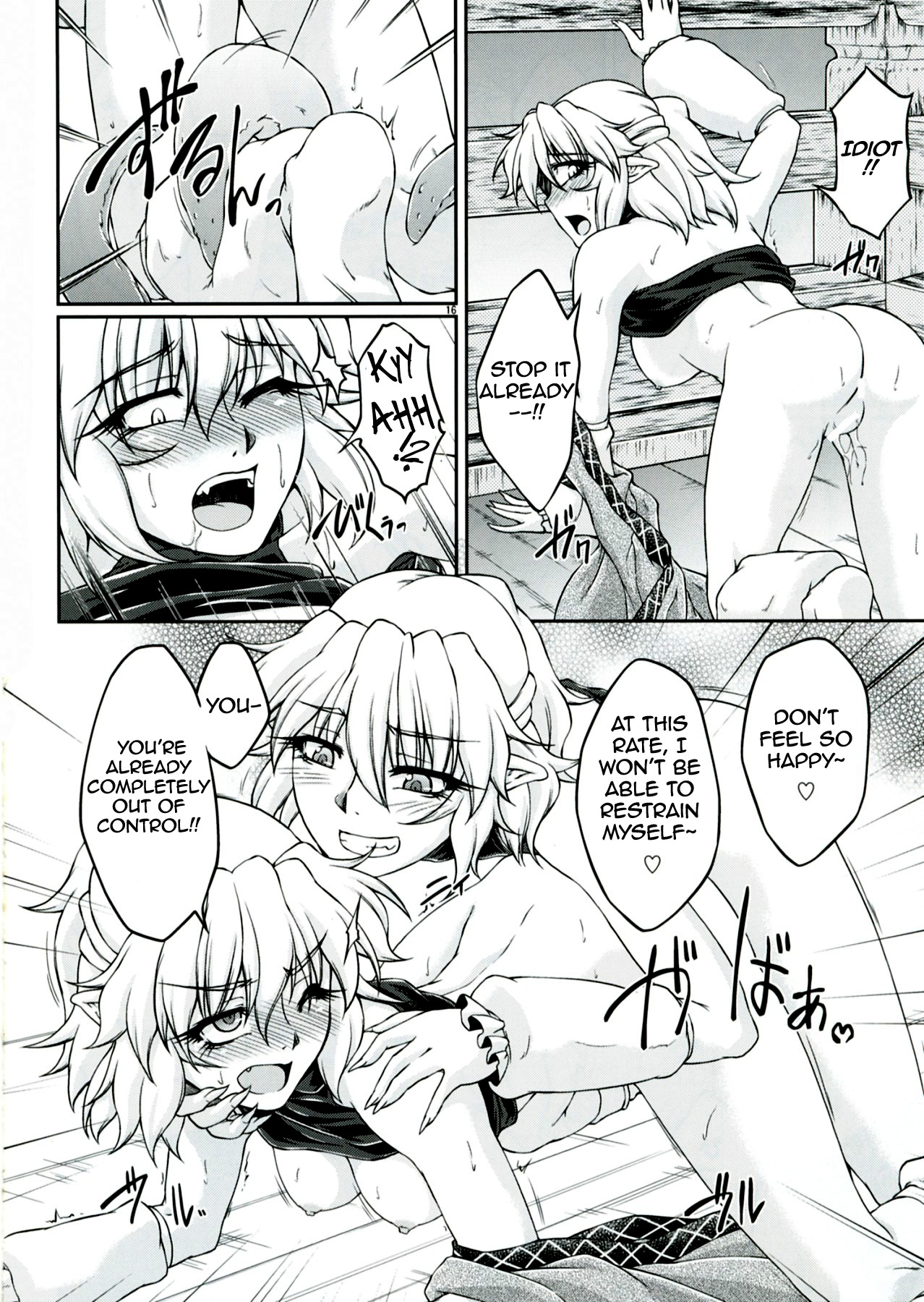 (C83) [Kougeki (Ootsuki Wataru)] Hashihime Shinshoku -San- | Bridge Princess' Tentacle Violation -3- (Touhou Project) [English] [A-Trans] page 15 full