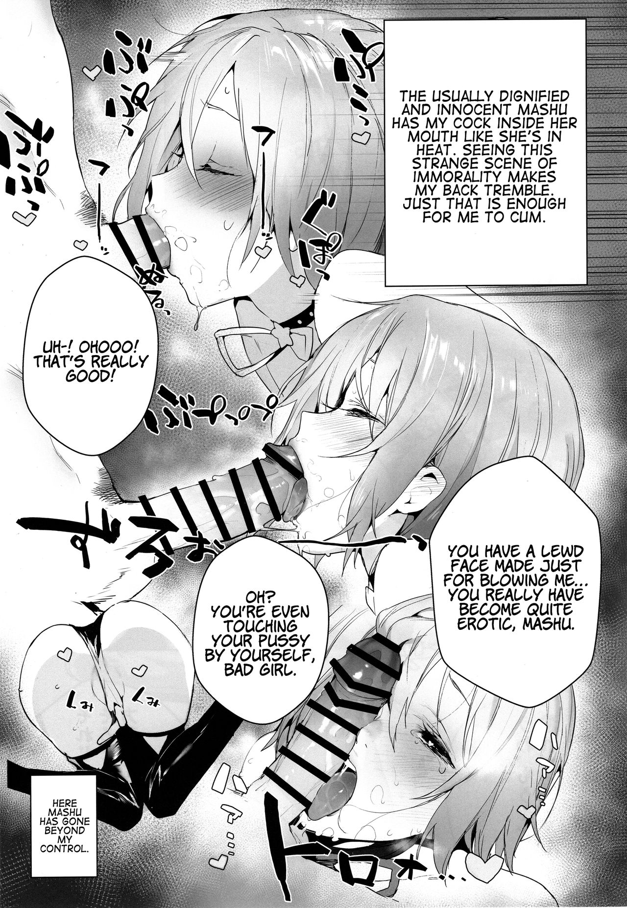 (C95) [Sorasore (Jagayamatarawo)] Manga Sick (Fate/Grand Order) [English] [Coffedrug] page 14 full