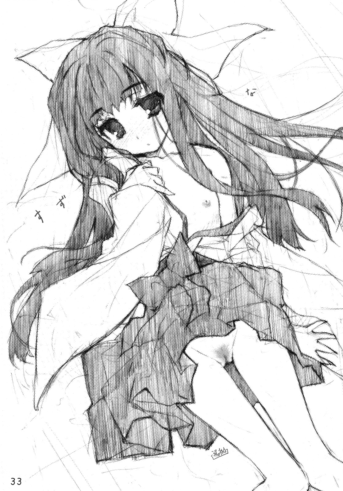 (C78) [Heart Manju Mania (Akata Izuki & Matsumori Shou)] Q-pon 3! (Q-X) page 33 full