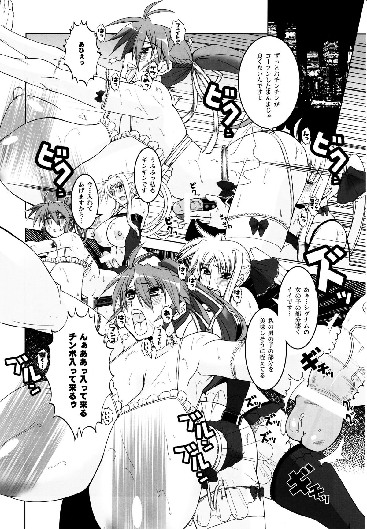 (C77) [HGH (HG Chagawa)] Pleated Gunner #20 Senshi no Himegoto (Mahou Shoujo Lyrical Nanoha) page 19 full