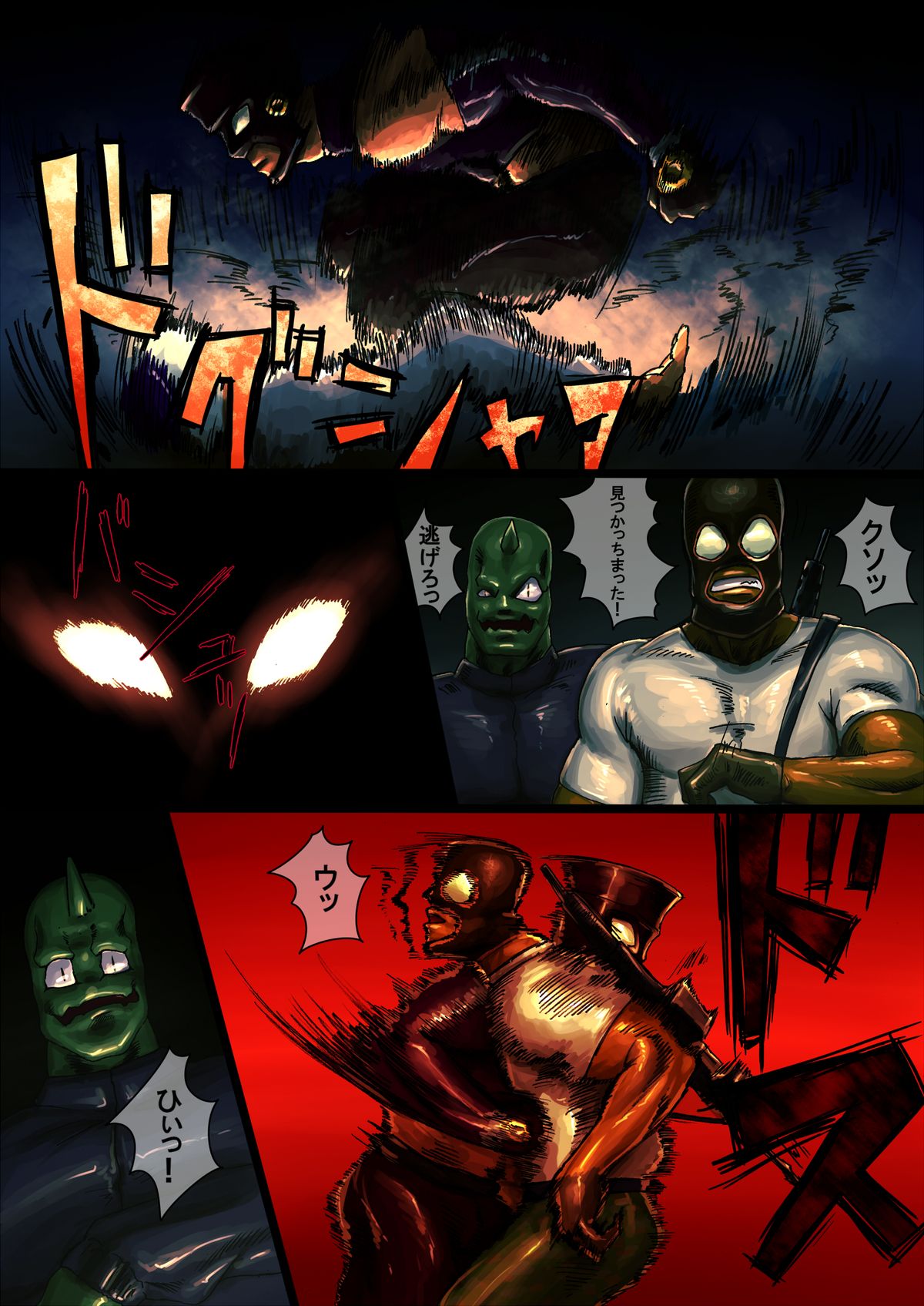 Project HERO page 4 full