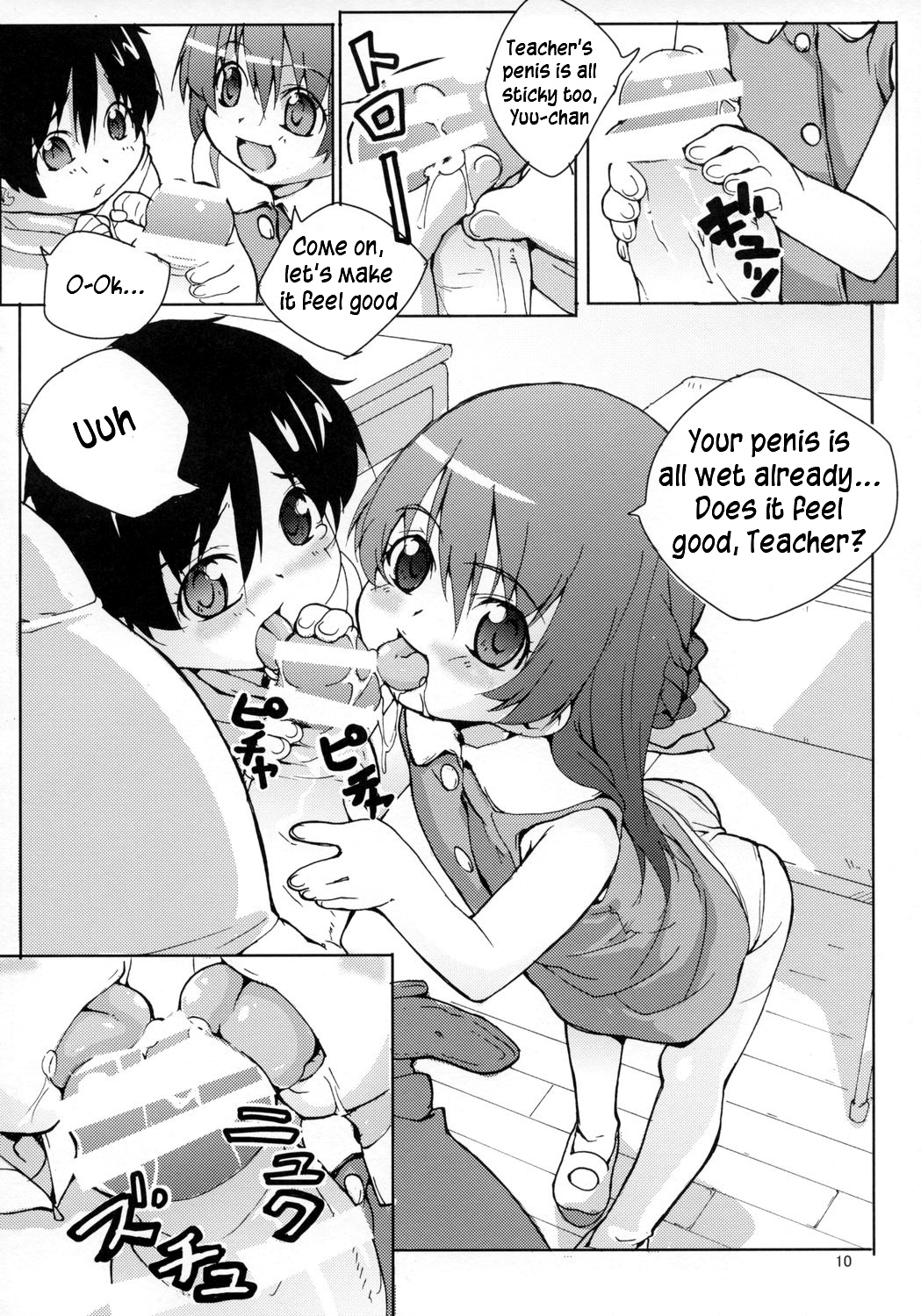 (COMIC1☆2) [Daikichi-ya (Maki Daikichi)] Mao-chan no Dekiru ka na [English] [TLRF] page 9 full
