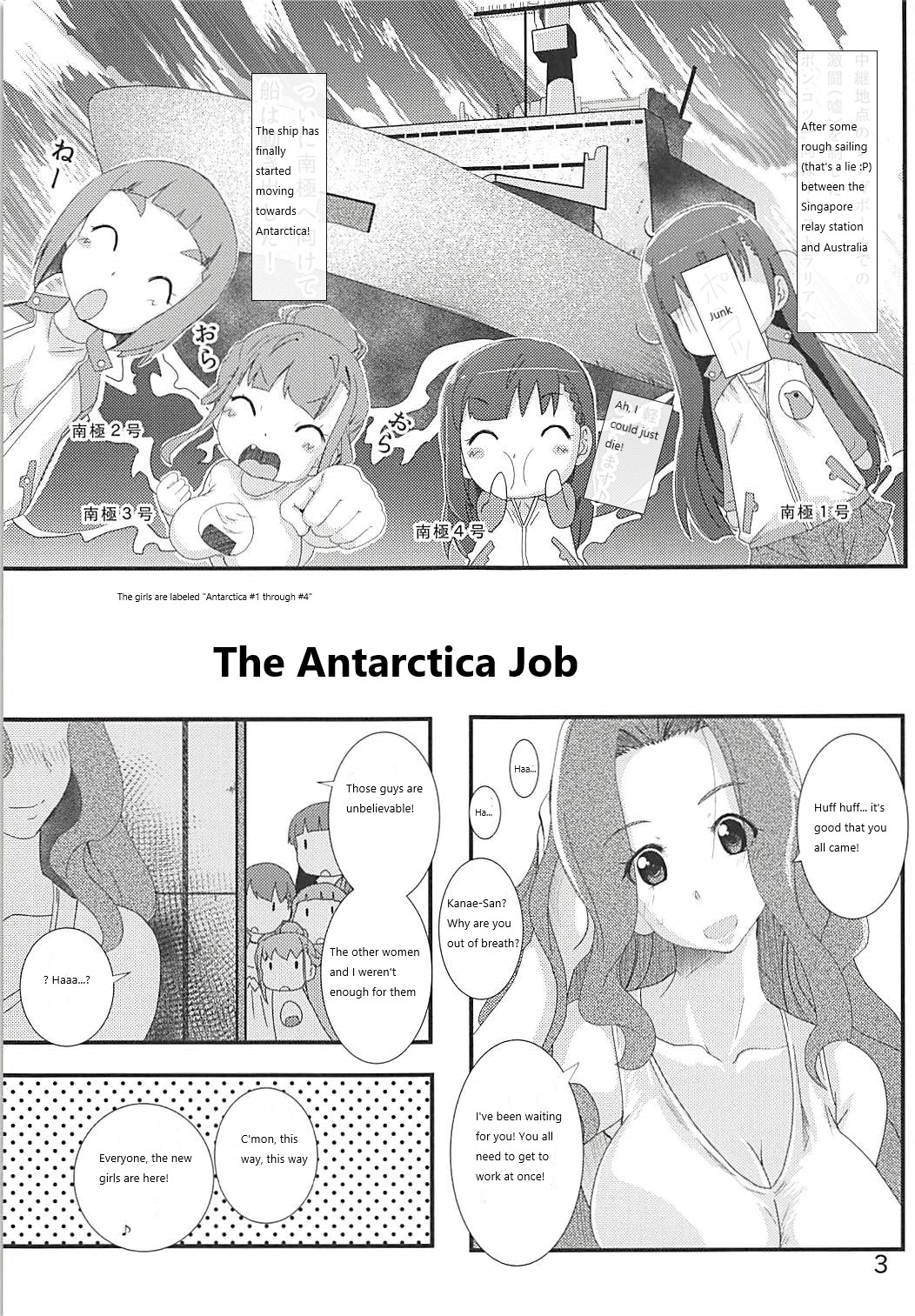 (COMIC1☆13) [PH (TAM, Tamposa)] Nankyokugou no Oshigoto | The Antarctica Job (Sora Yori mo Tooi Basho) [English] page 2 full