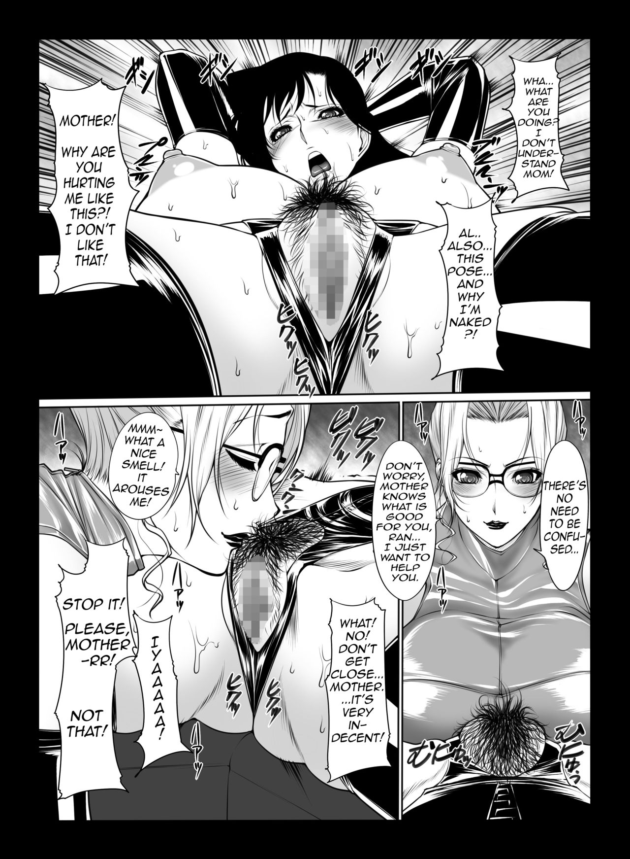 The Incestuous Daily Life of Ms. Kisaki (Meitantei Conan) [English] [Rewrite] [DoubleEcchi, LvdvE22] page 7 full