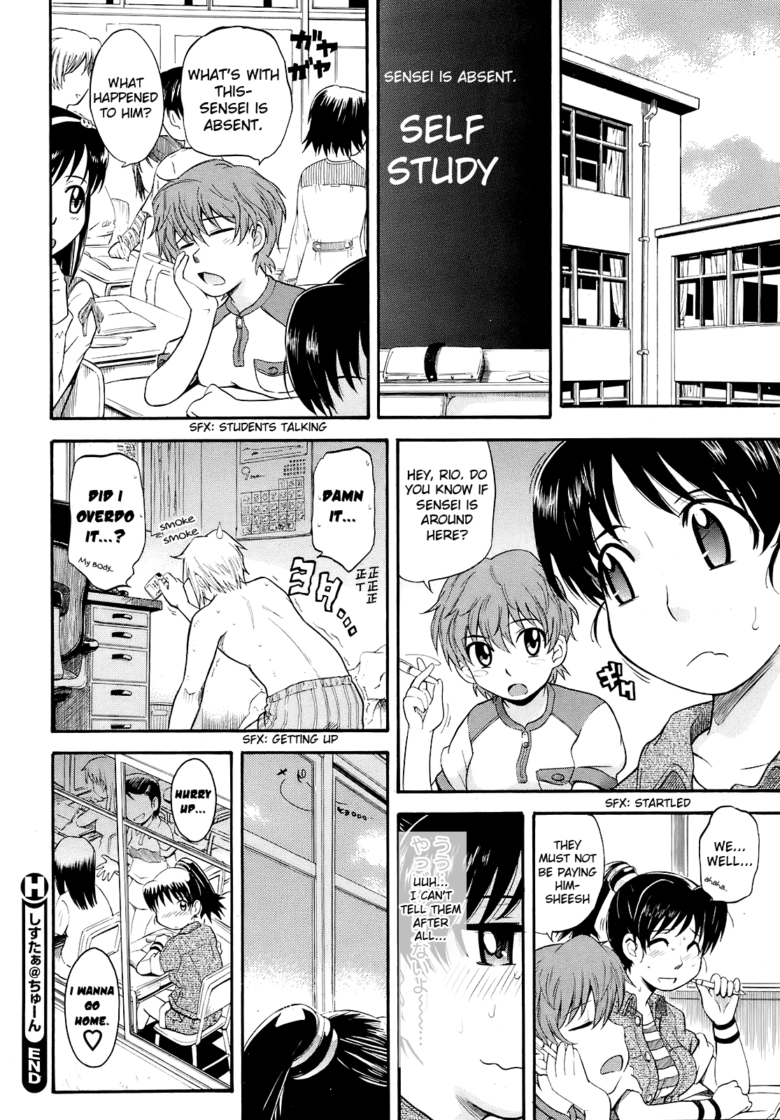 [Tsukino Jyogi] Sister @ Tune (COMIC HOTMiLK 2008-12) [English] [Yoroshii] page 20 full