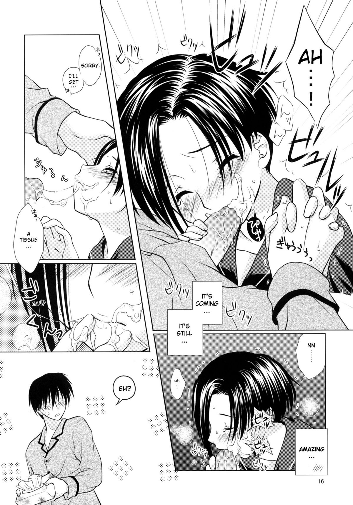 (C77) [VENOM (Mori Marimo)] LOVE+H Rinko (Love Plus) [English] {YQII} page 15 full