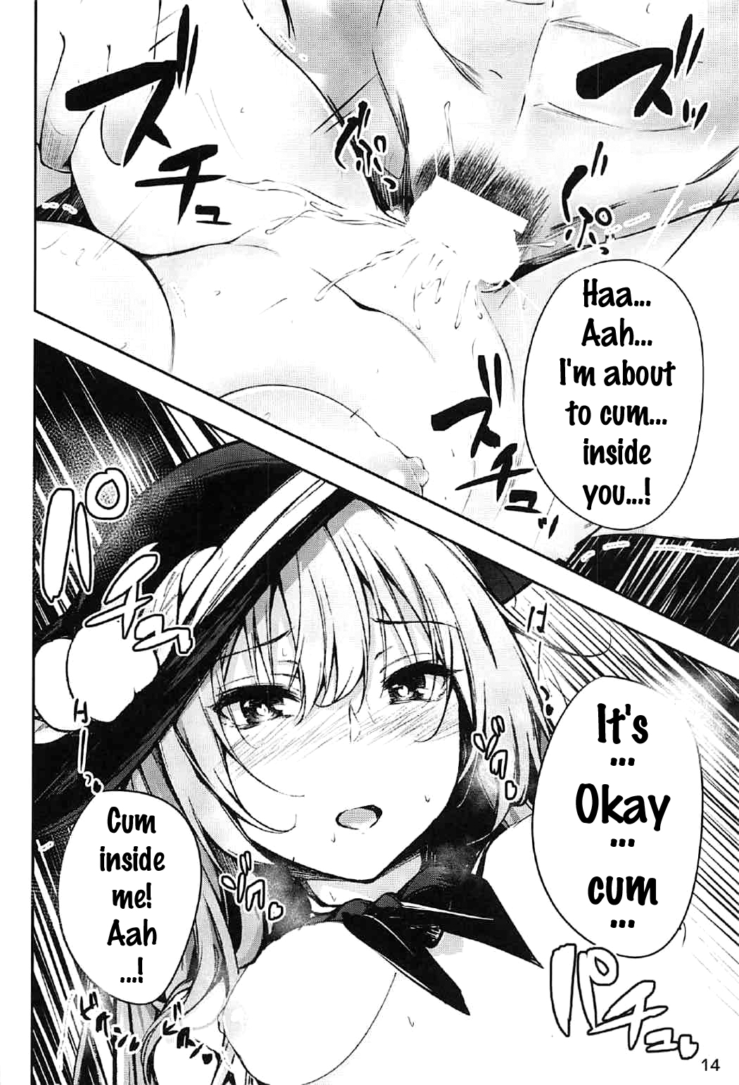 (C92) [FDSP (Sakagaki)] Tenshi Onee-chan 2 Makasenasai! (Touhou Project) [English] {doujins.com} page 11 full