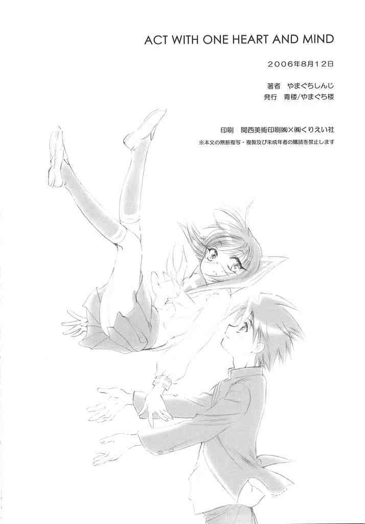 (C70) [Yamaguchirou (Yamaguchi Shinji)] ACT WITH ONE HEART AND MIND (Busou Renkin) page 29 full