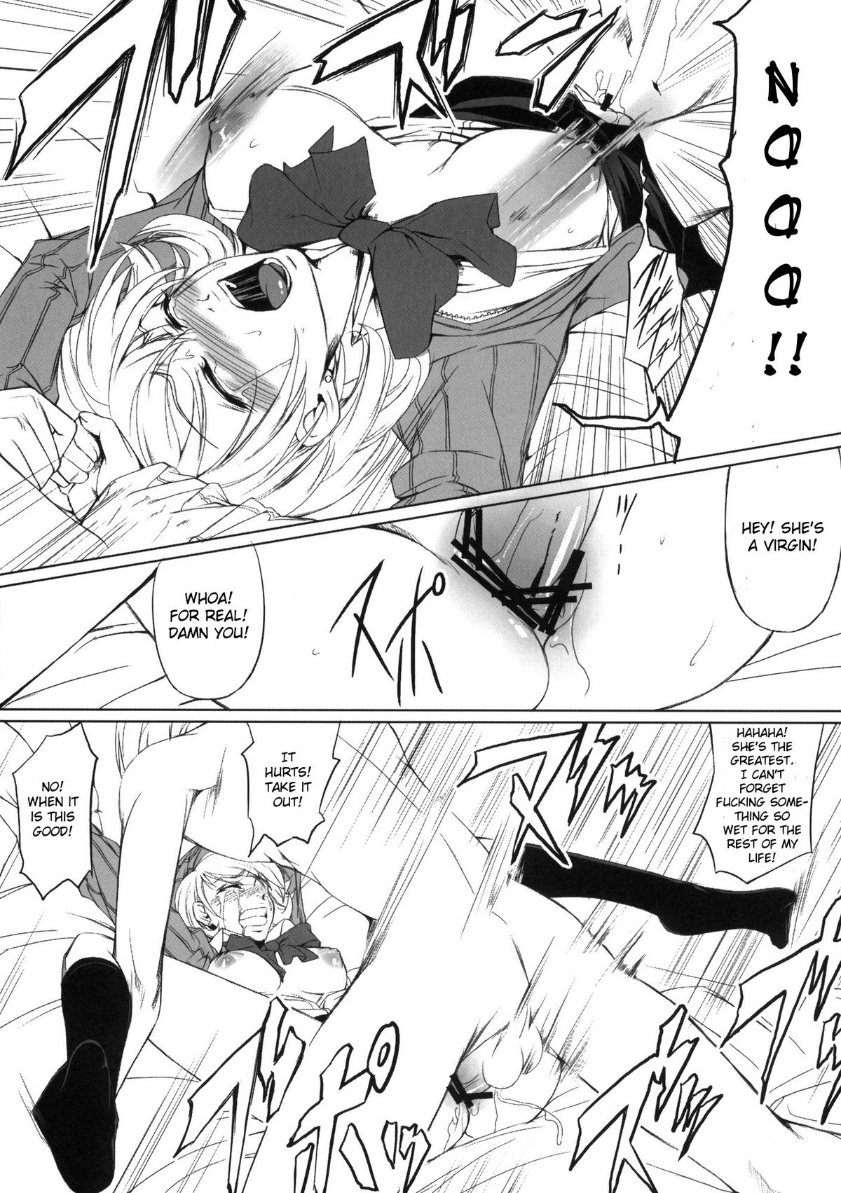 (C77) [DEX+ (Nakadera Akira)] P3 Rape (Persona 3) [English] page 12 full