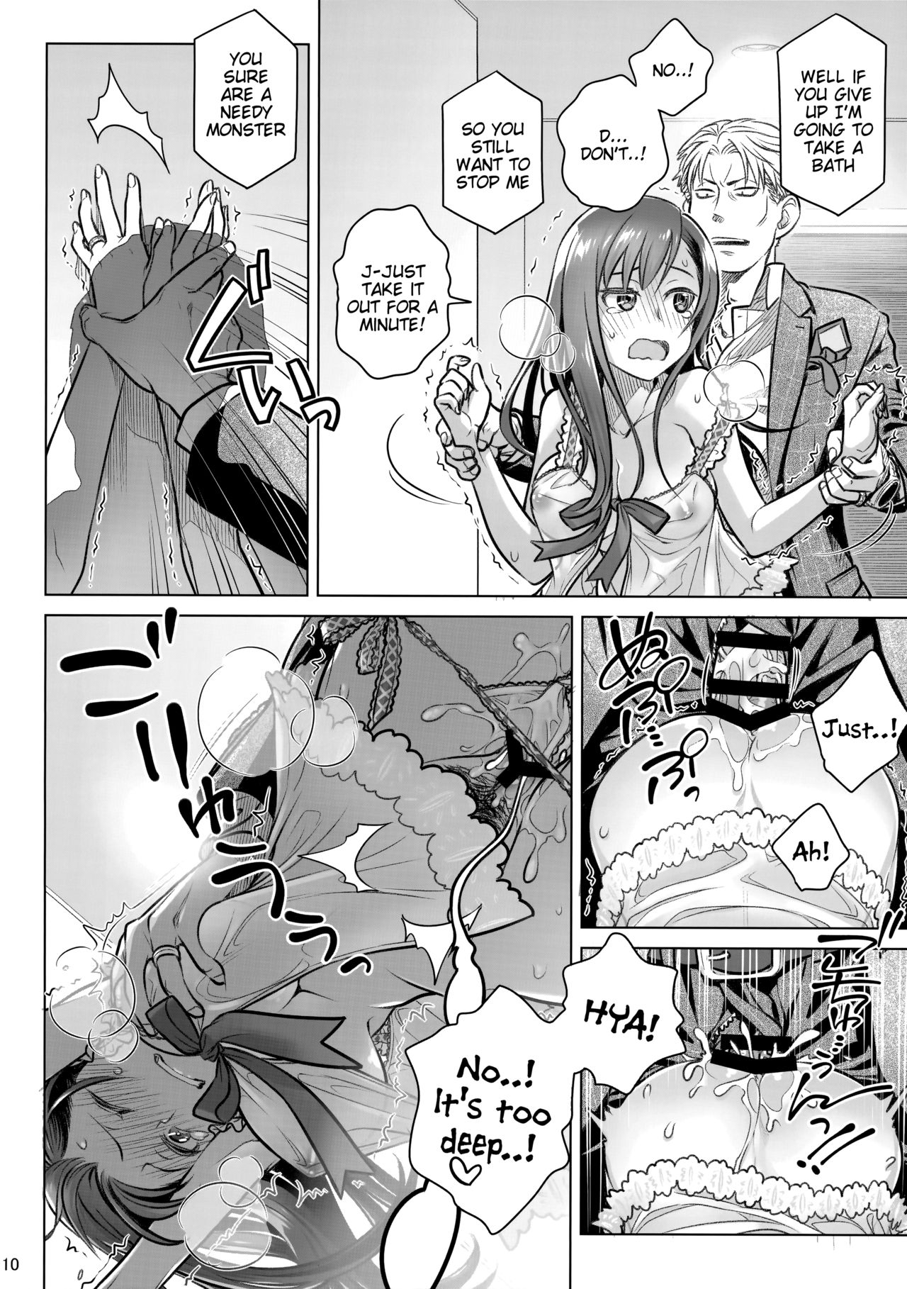 (C94) [Otaku Beam (Ootsuka Mahiro)] Stay by MeㆍBangaihen [Route-G] [English] =Tigoris Translates= page 10 full