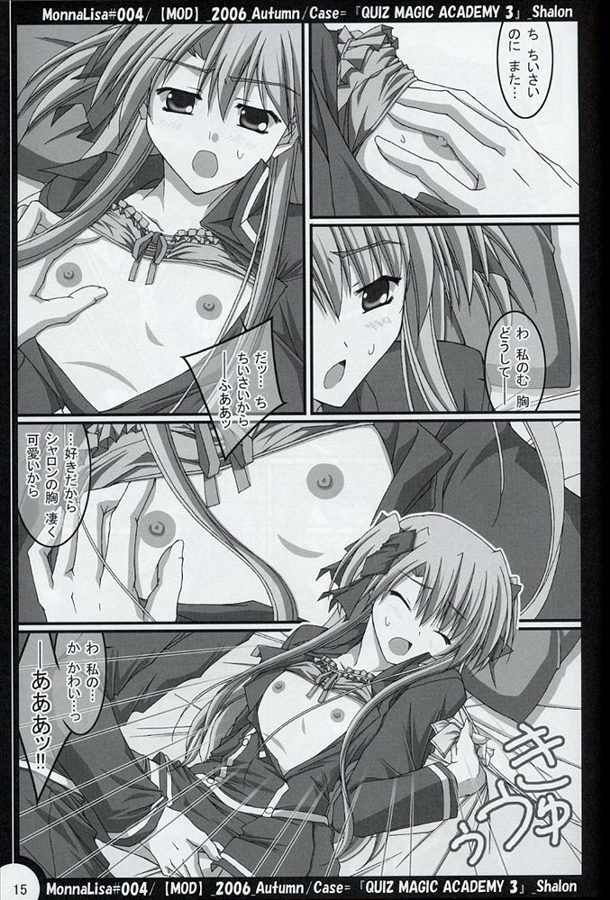 (SC33) [MOD (Akiyoshi Ryoutarou)] ML#004 MonnaLisa#004 (Quiz Magic Academy) page 14 full