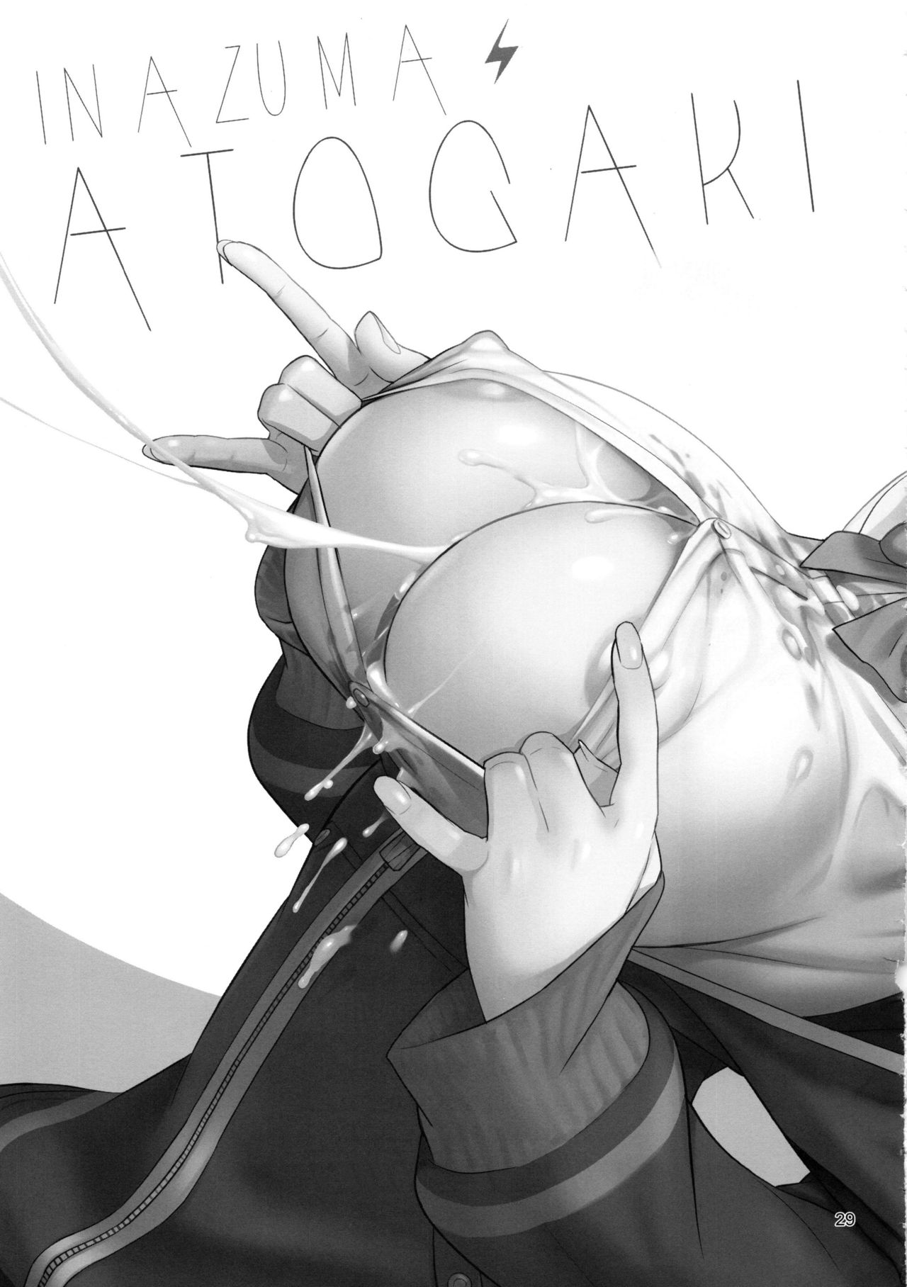 (C95) [Digital Accel Works (INAZUMA)] Uyokyokusetsu (SSSS.Gridman) page 28 full