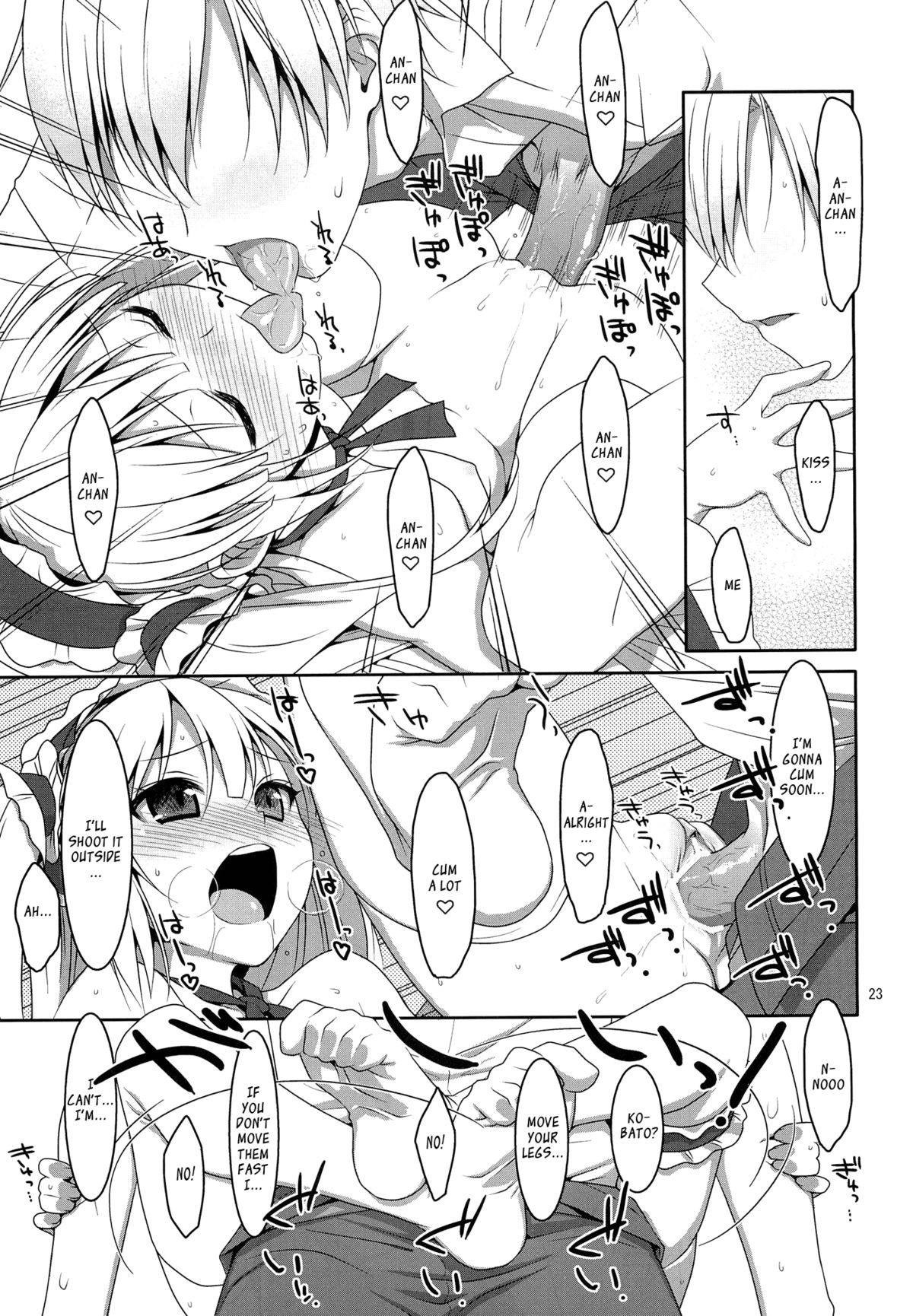 (C80) [TIES (Takei Ooki)] Hatoniku! (Boku wa Tomodachi ga Sukunai) [English] [EHCove] page 22 full