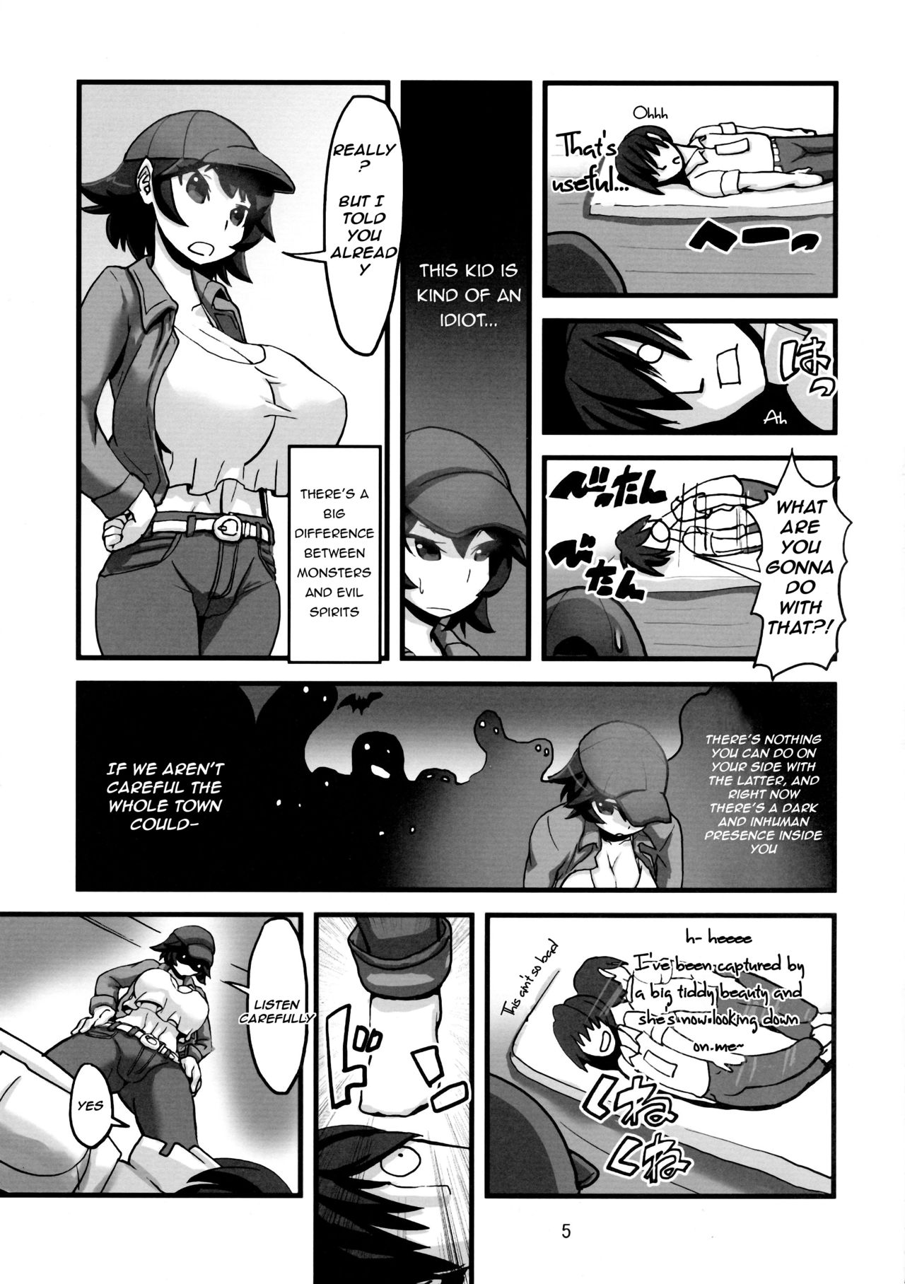 (C86) [Tsurimura (Histamine C)] Inma Kakusei [English] [Indaka] page 7 full