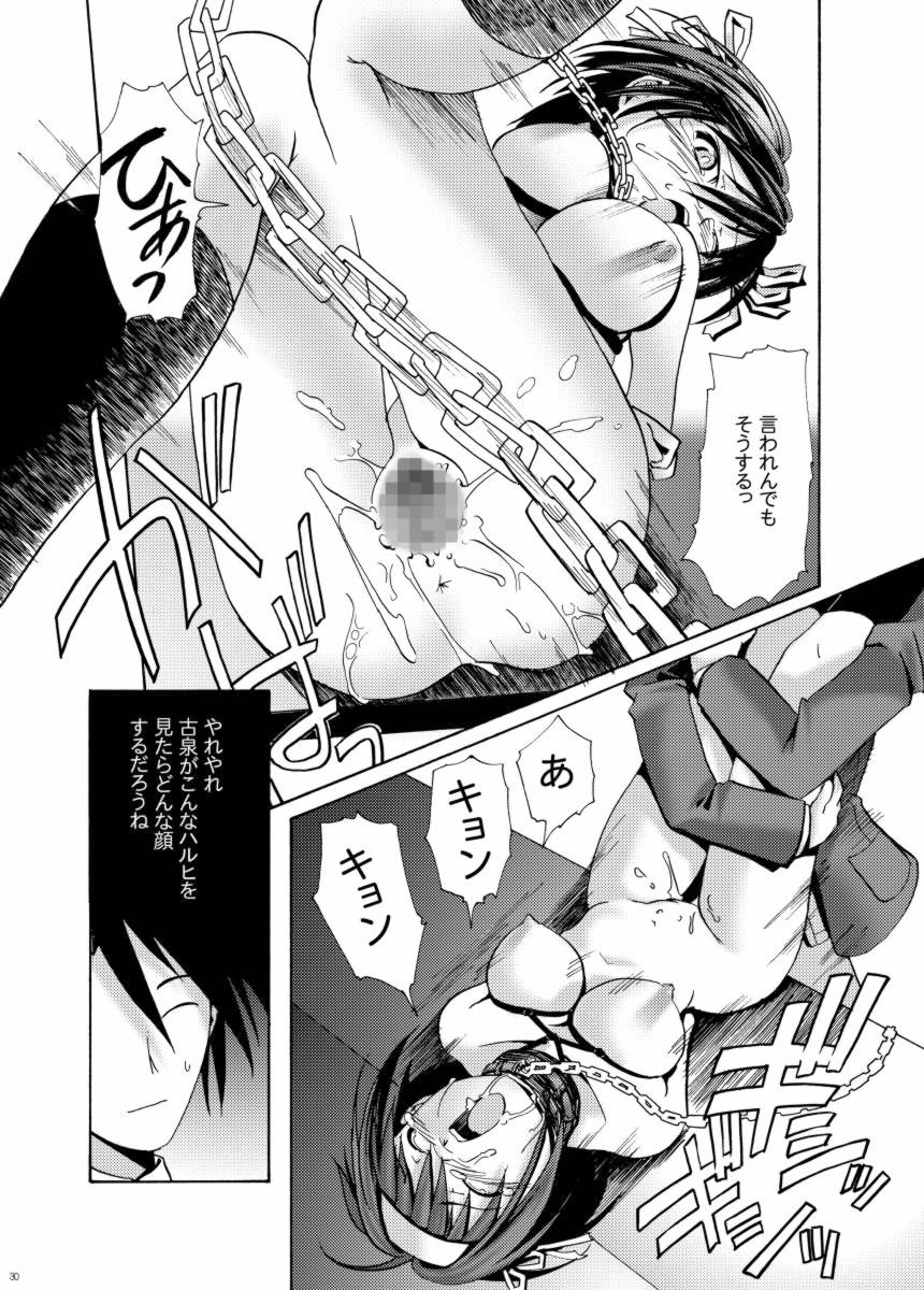 (Keikaku 0x0C) [gallery walhalla (Kanoe)] Suzumiya Haruhi no Gimu (The Melancholy of Haruhi Suzumiya) page 29 full