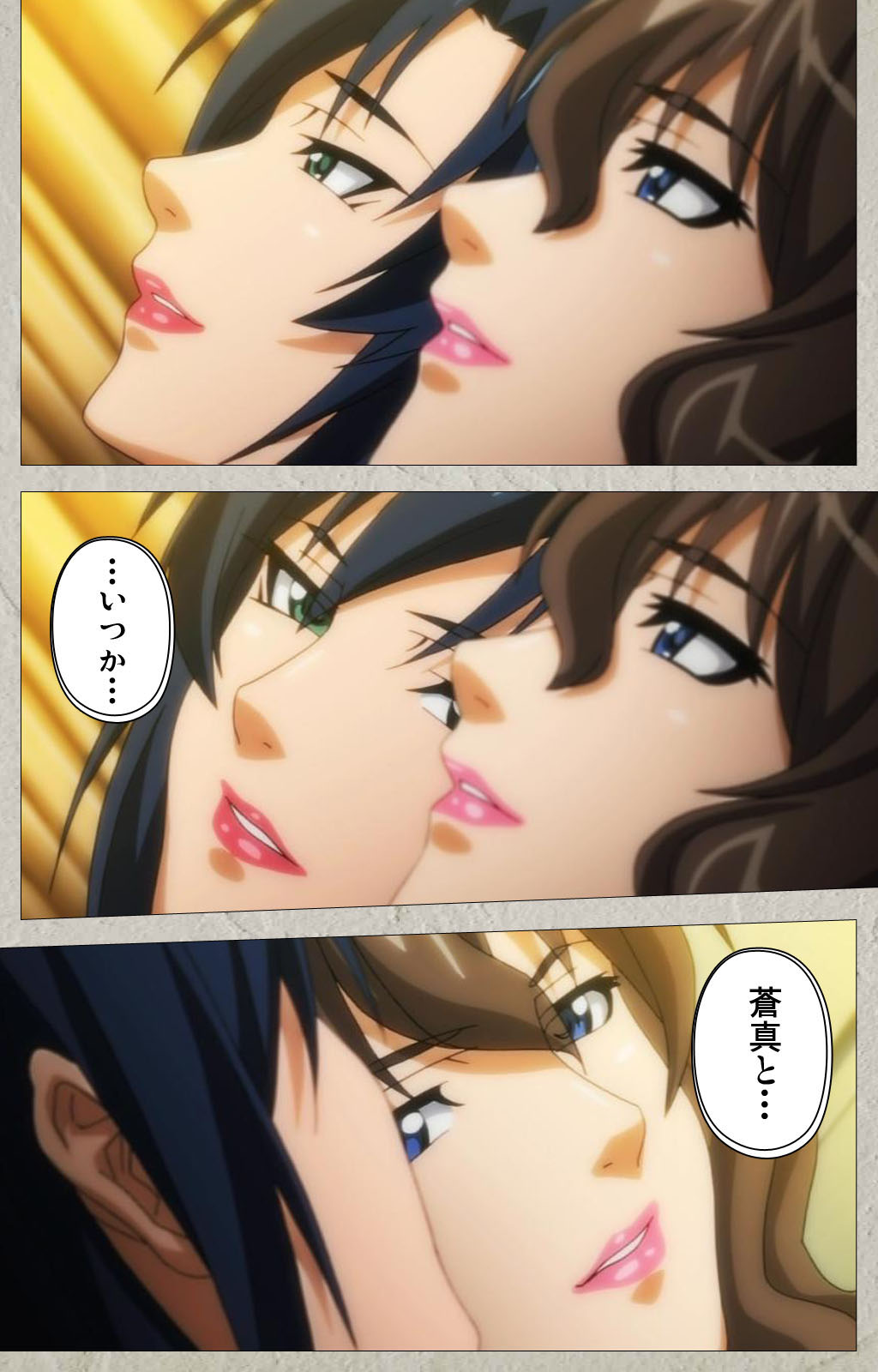 [Honjou Yagi] [Full Color seijin ban] Genkaku kuruna sensei ga aheboteochi! Complete ban page 113 full