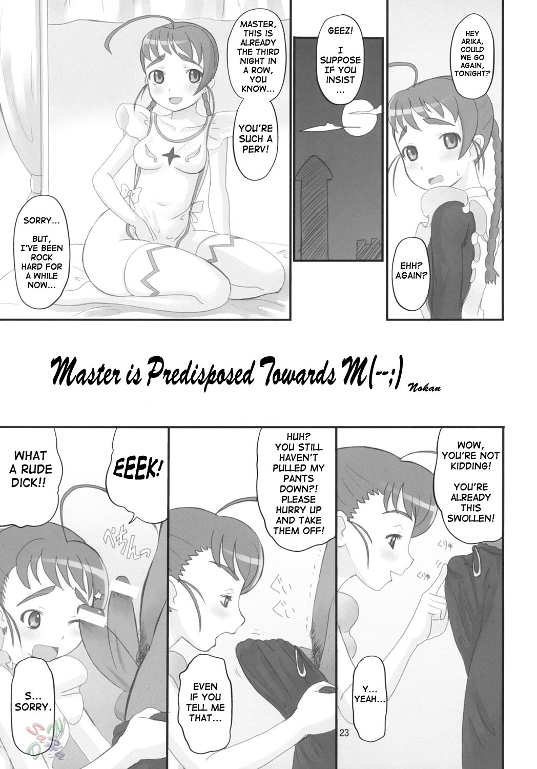 (C69) [AMP (Norakuro Nero)] Maiden Attribute | Otsu zokusei (Mai-Otome) [ENG] [D-W] page 22 full