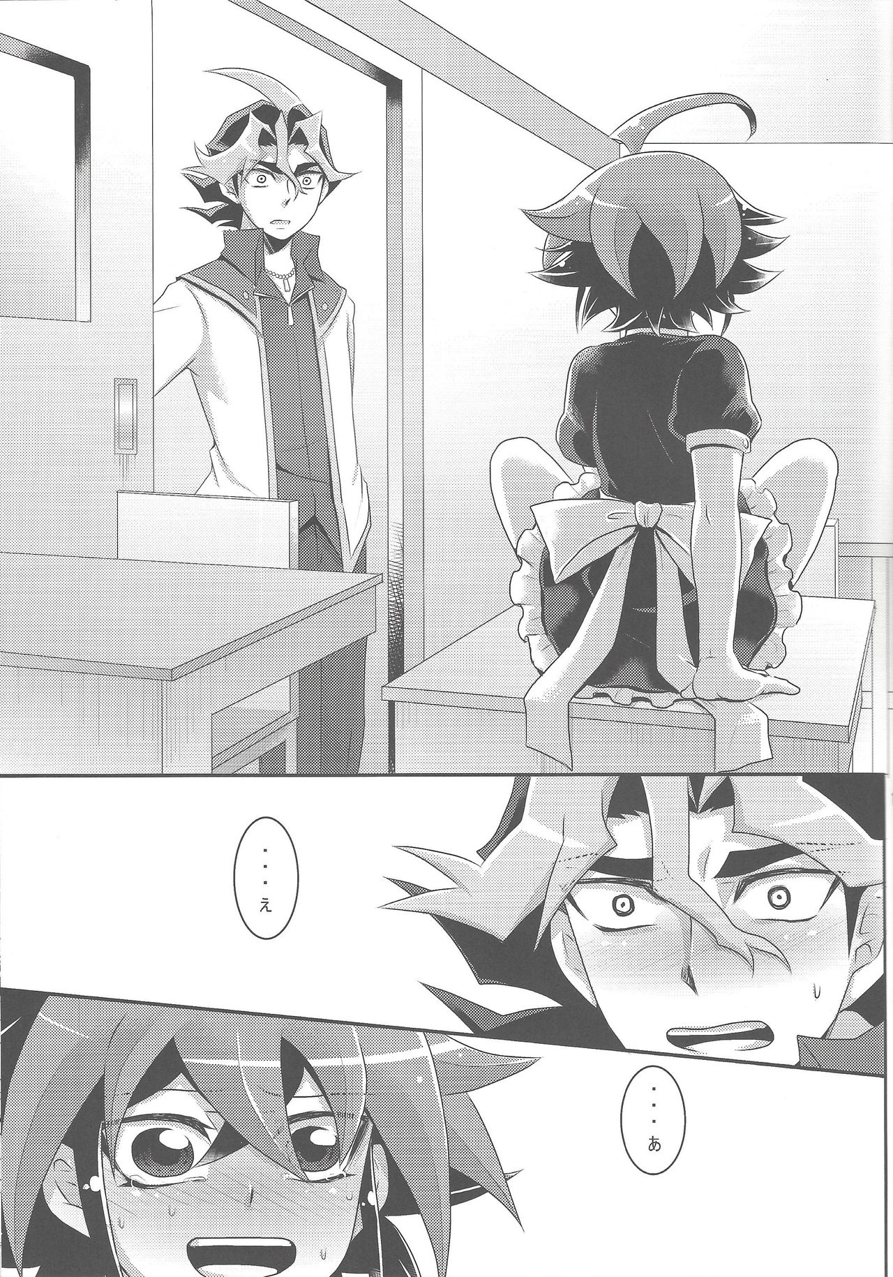 (Sennen Battle Phase 11) [Gyunyu-Gekijo (Gyunyu)] Onnanoko Gokko. (Yu-Gi-Oh! ARC-V) page 12 full