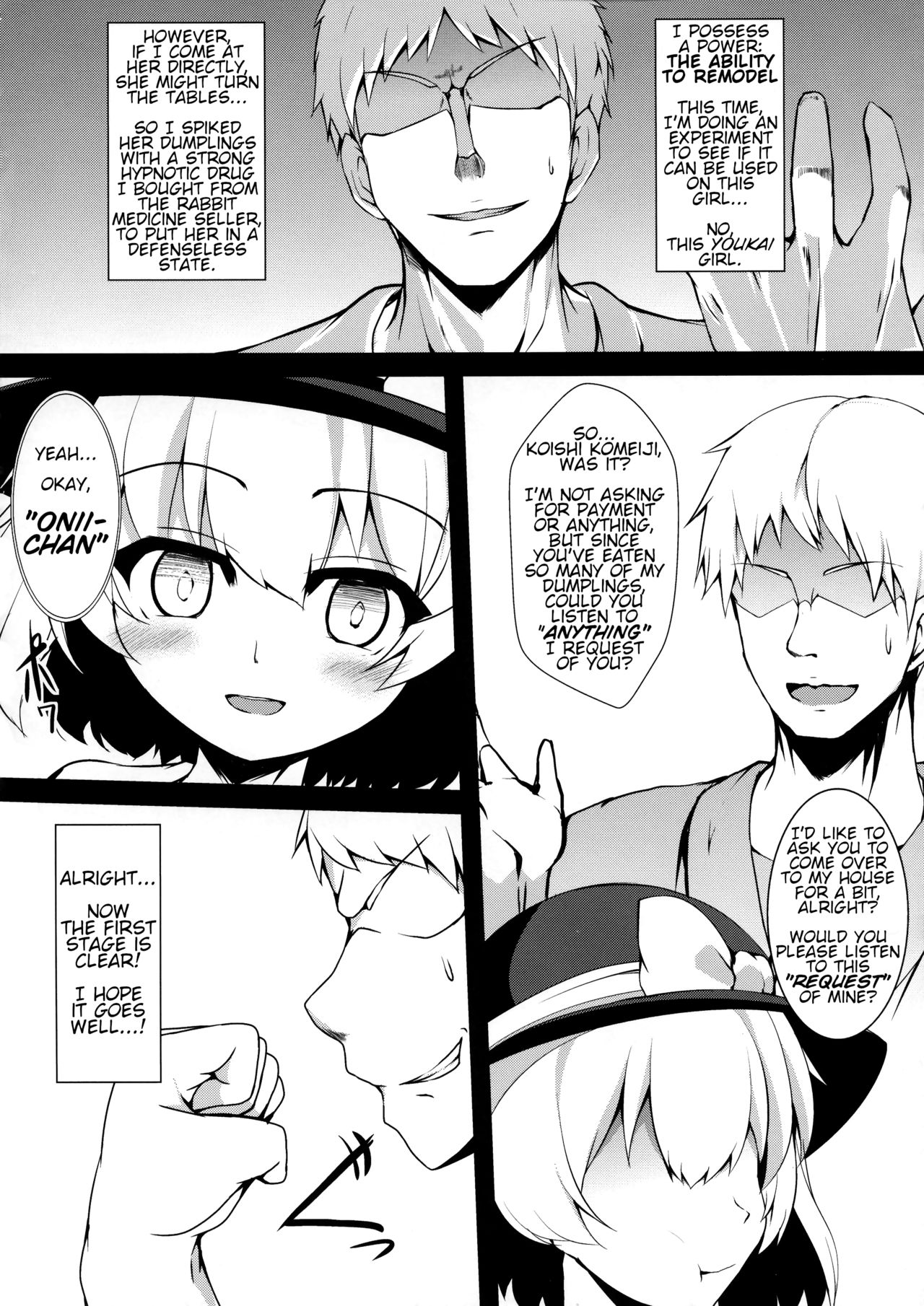 (Shuuki Reitaisai 3) [Asanebou Crisis (Akaneman)] Futanari Sennou ~ Hoshii Anoko ga Ochiru made | Futanari Brainwashing ~ Until the Girl I Want Falls (Touhou Project) [English] page 6 full