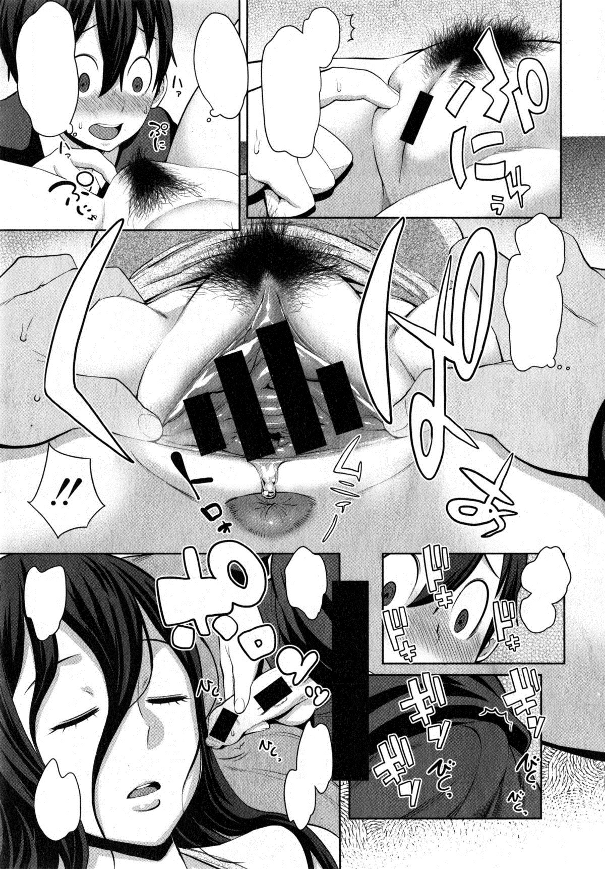 [Agata] Uchi no Ane wa Namakemono (COMIC Shingeki 2015-04) [Textless] [Incomplete] page 11 full