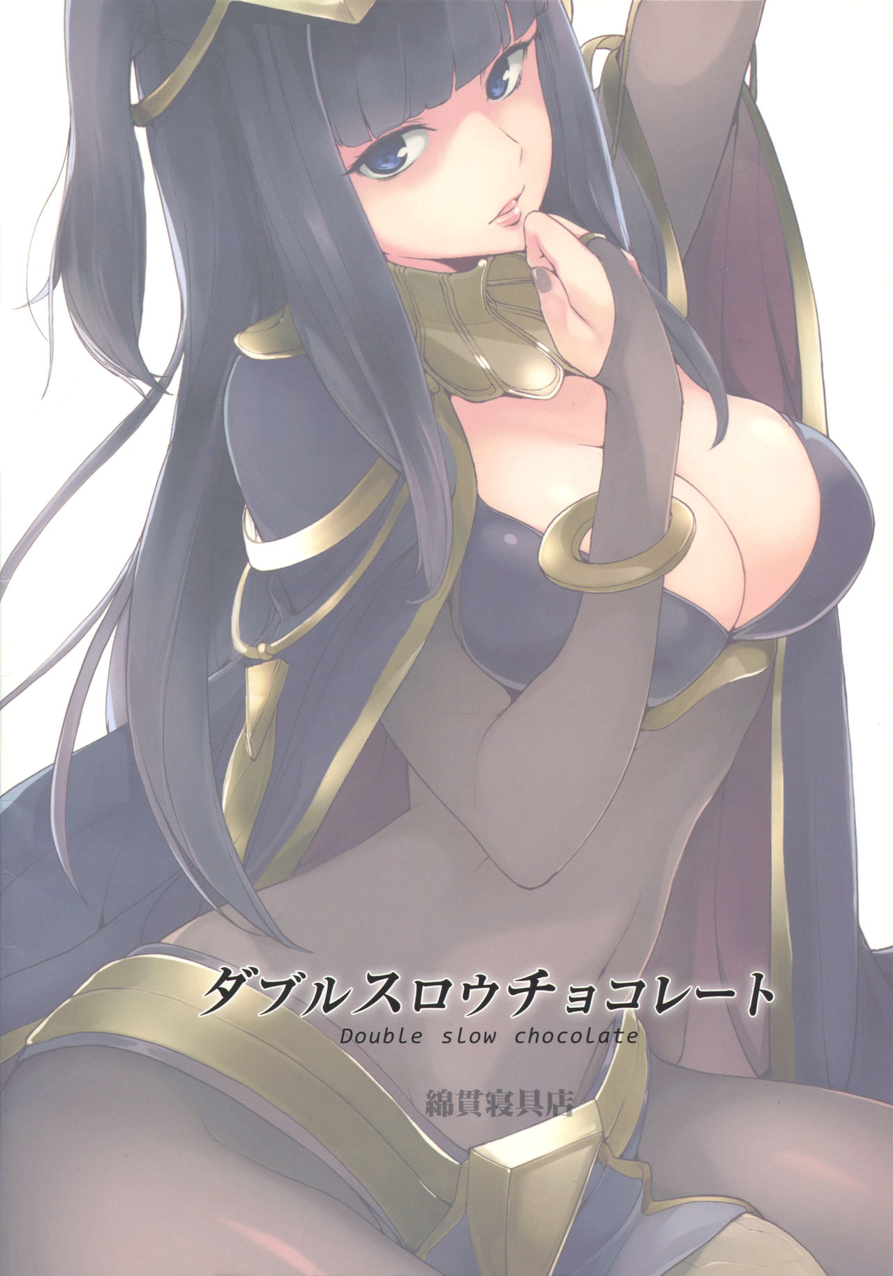 (C86) [Watanuki Shinguten (Watanuki Ron)] Double Slow Chocolate (Fire Emblem Kakusei) [Chinese] [沒有漢化] page 23 full