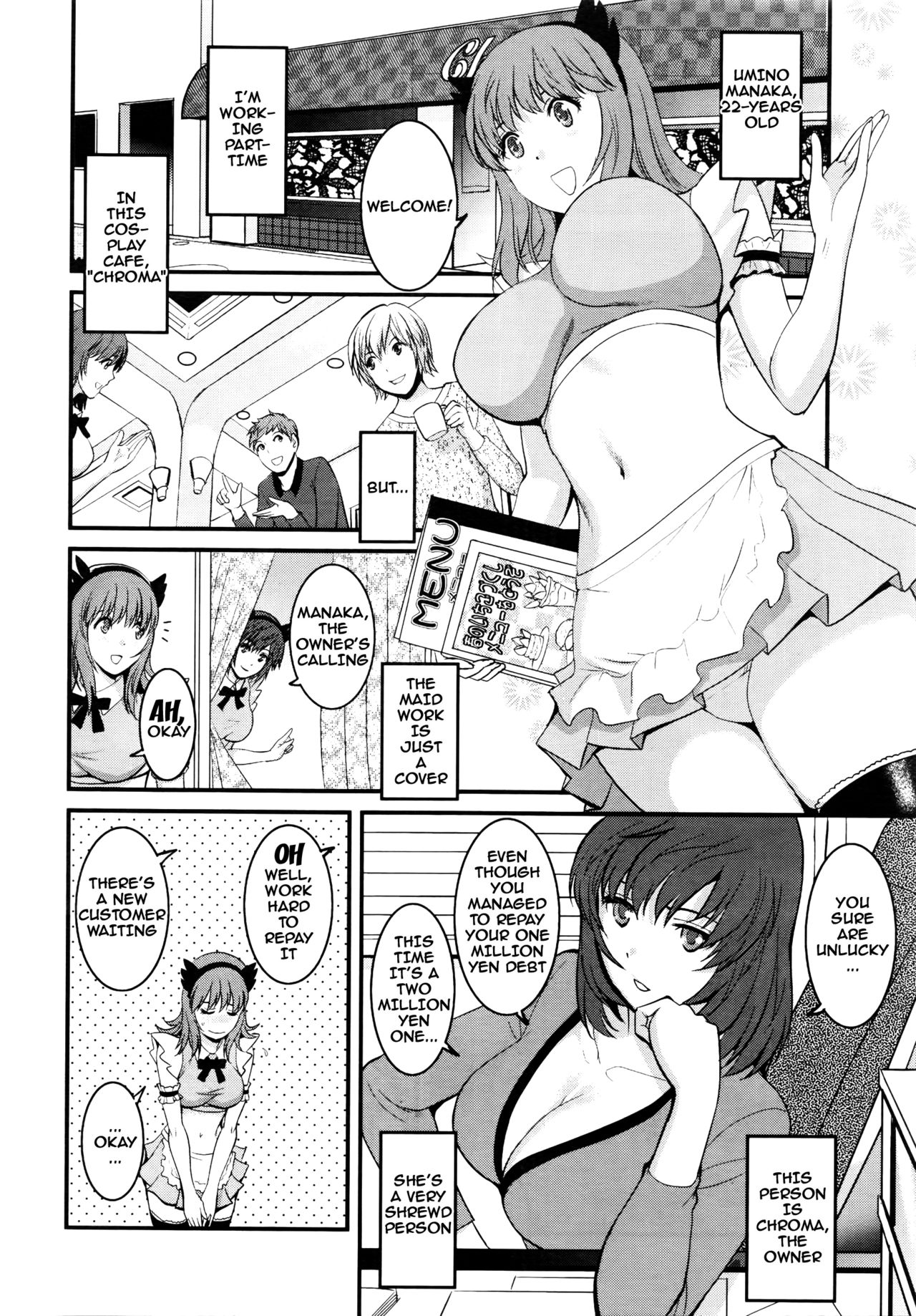 [Saigado] Part Time Manaka-san 2nd Ch. 1-5 [English] {doujins.com} [Incomplete] page 7 full