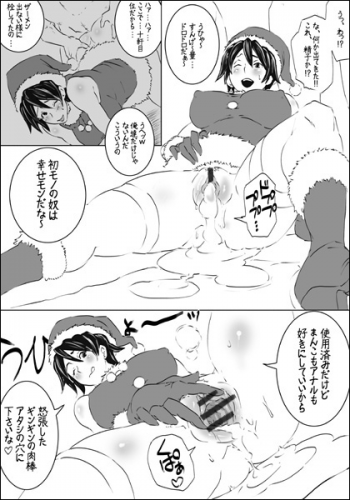 EROQUIS Manga4 - page 8