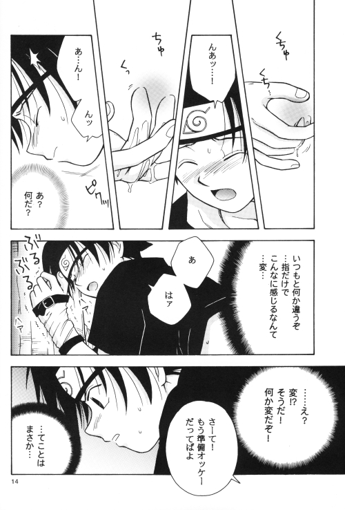 [Ii kamo shinnai] Daijoubu My Friend (Naruto) page 13 full