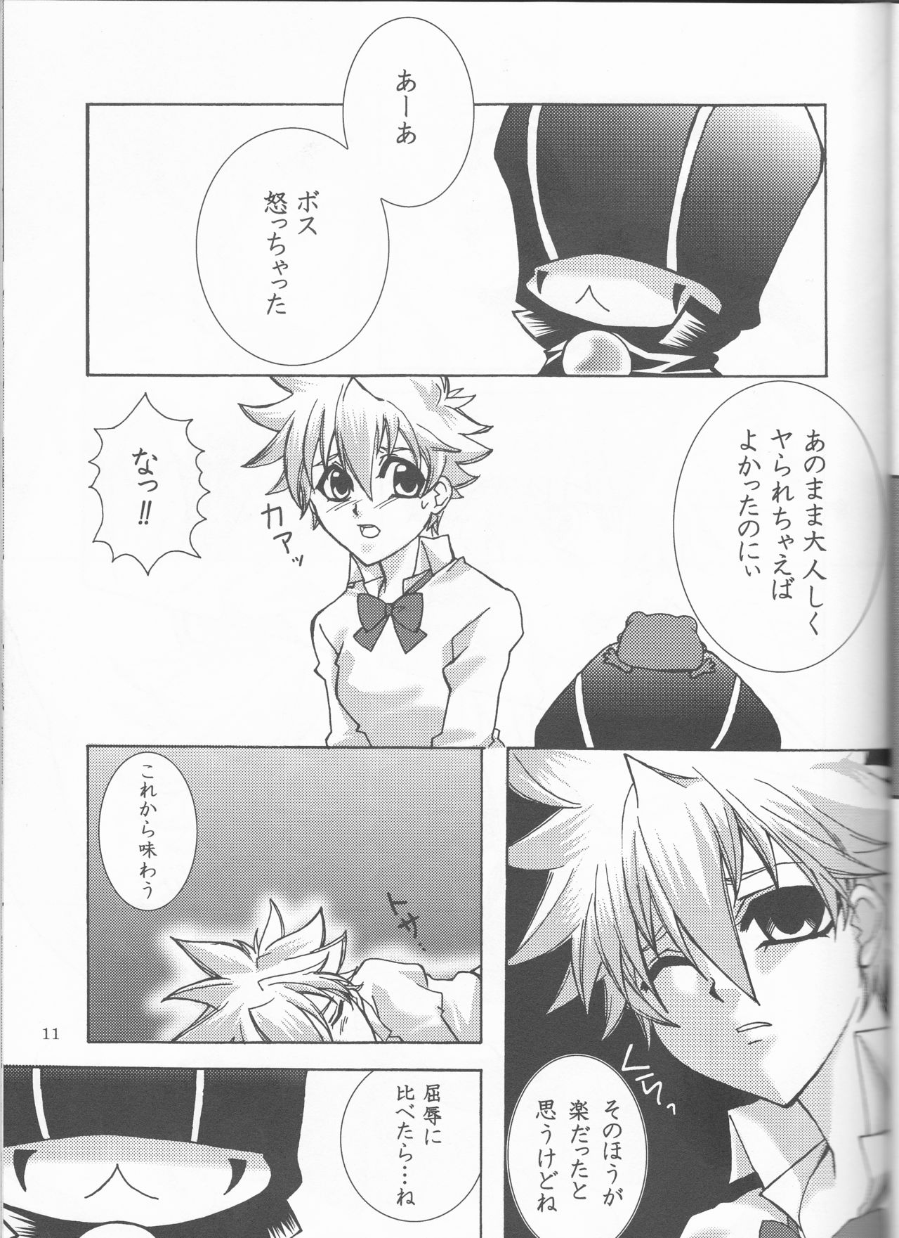 [HONEY HONEY BUNNY] Bara goku otome (Katekyo Hitman REBORN!) page 11 full