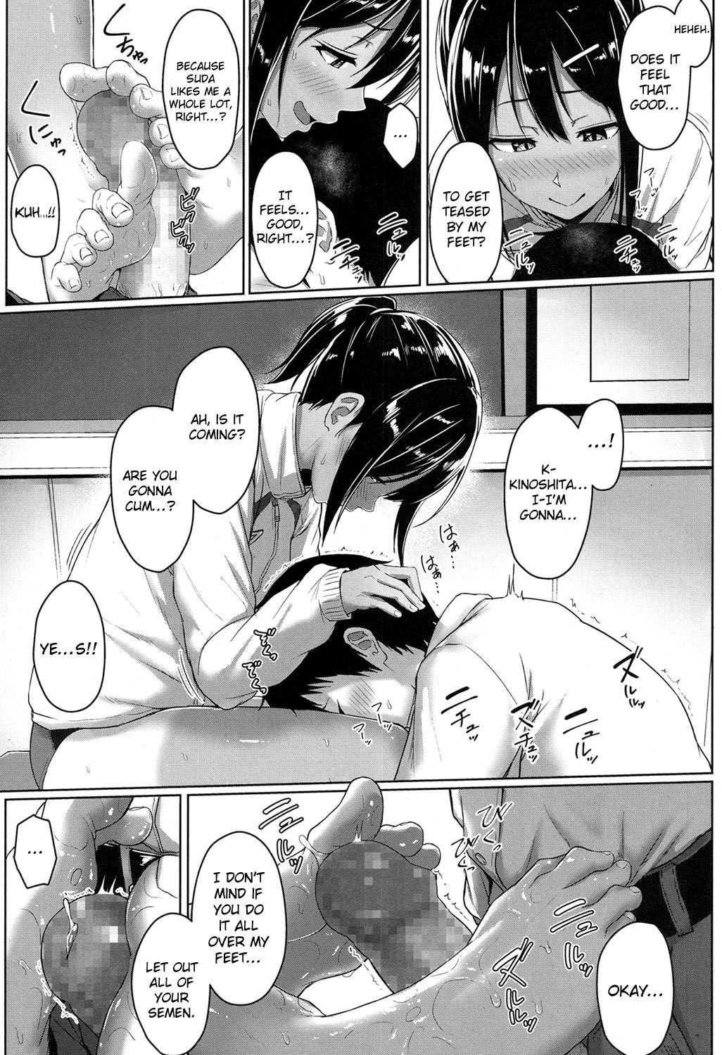 [Aoi Tiduru] Ashi ga Suki Nano? | Do You Like Feet? (COMIC Koh 2017-05) [English] {Hennojin} [Digital] page 25 full