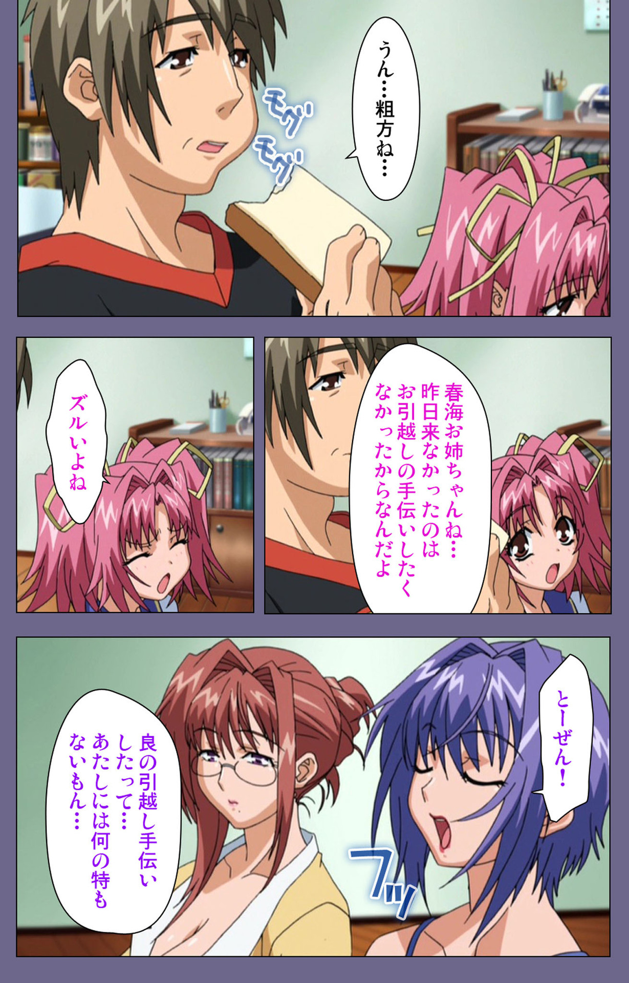 [TinkerBell] [Full Color Seijin Ban] Hitozuma Kasumi-san Kanzenban page 25 full