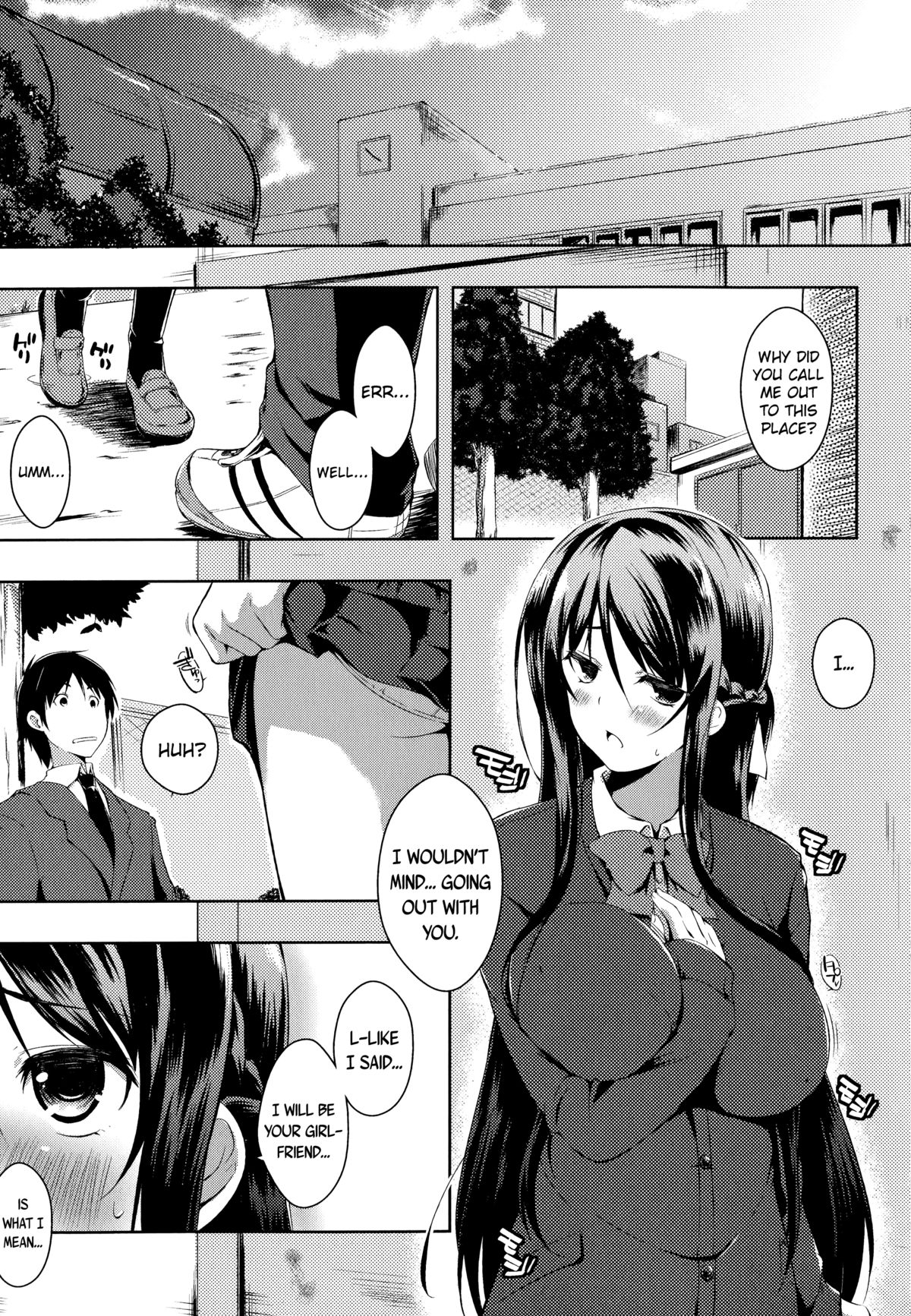 [kaiduka] Sono Namae de Yobanaide Ch. 1-2 | Don't call me that name (Tayun Purun Monyun) [English] [biribiri] page 5 full