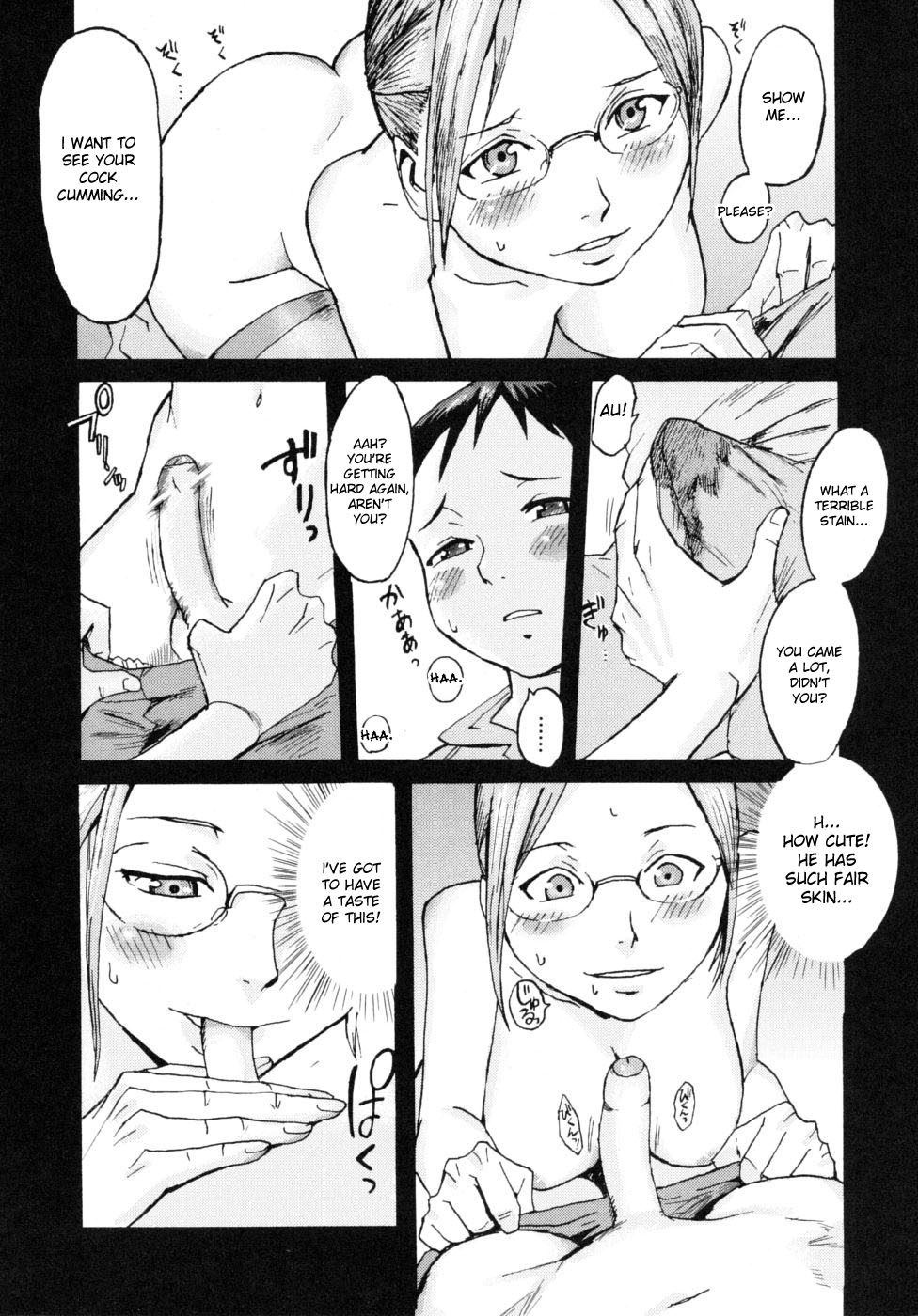 [Kuroiwa Menou] Keiko to Manabu | Keiko and Manabu (Milk Crown) [English] [desudesu] page 10 full