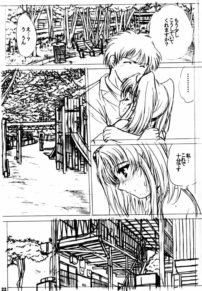 (C58) [VOGUE (vogue)] voguish III NADESICO B (Martian Successor Nadesico) page 22 full