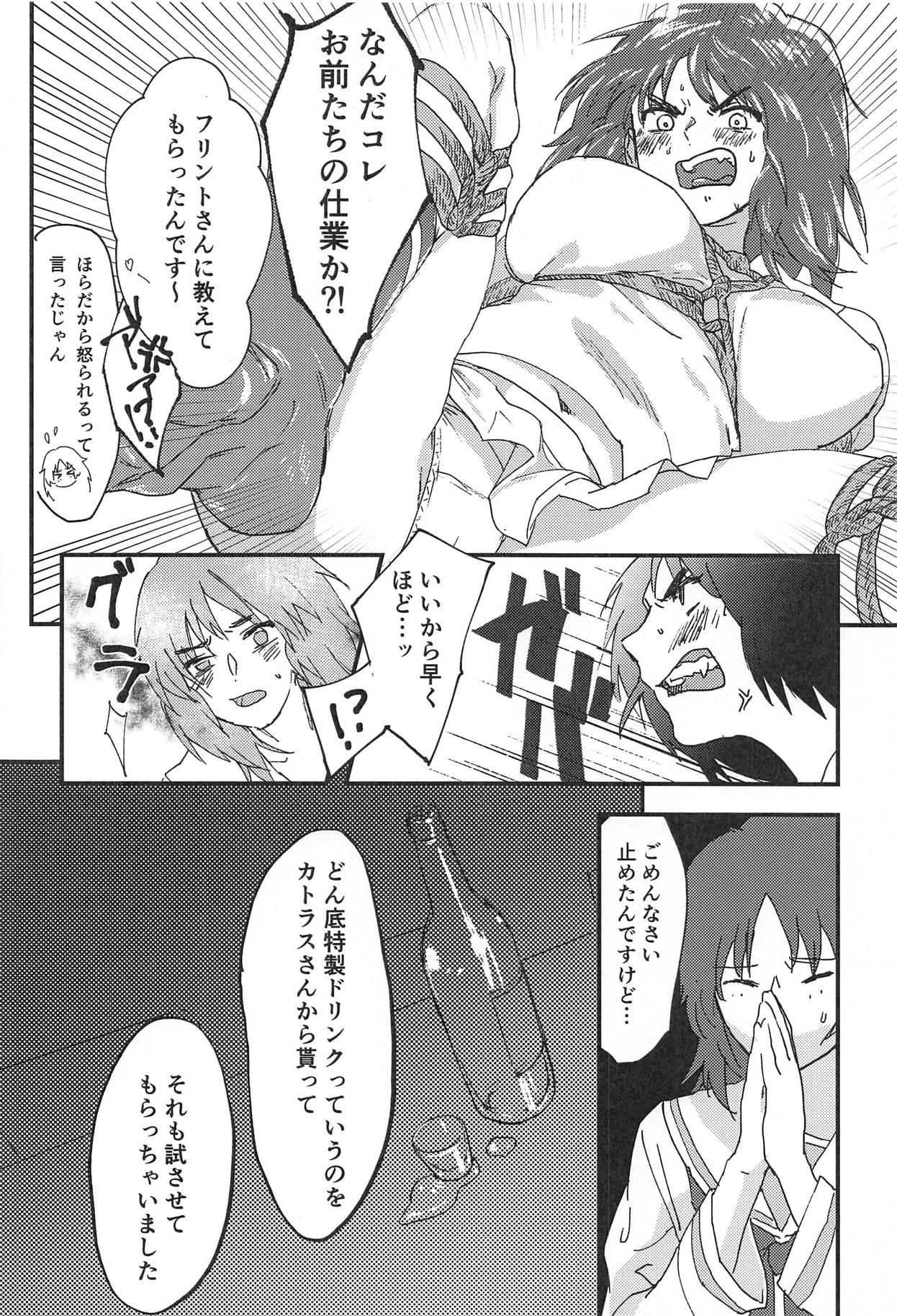 (C94) [Threecords (Sabuko)] Murakami-san ga Ii You ni Sareru Hon (Girls und Panzer) page 7 full