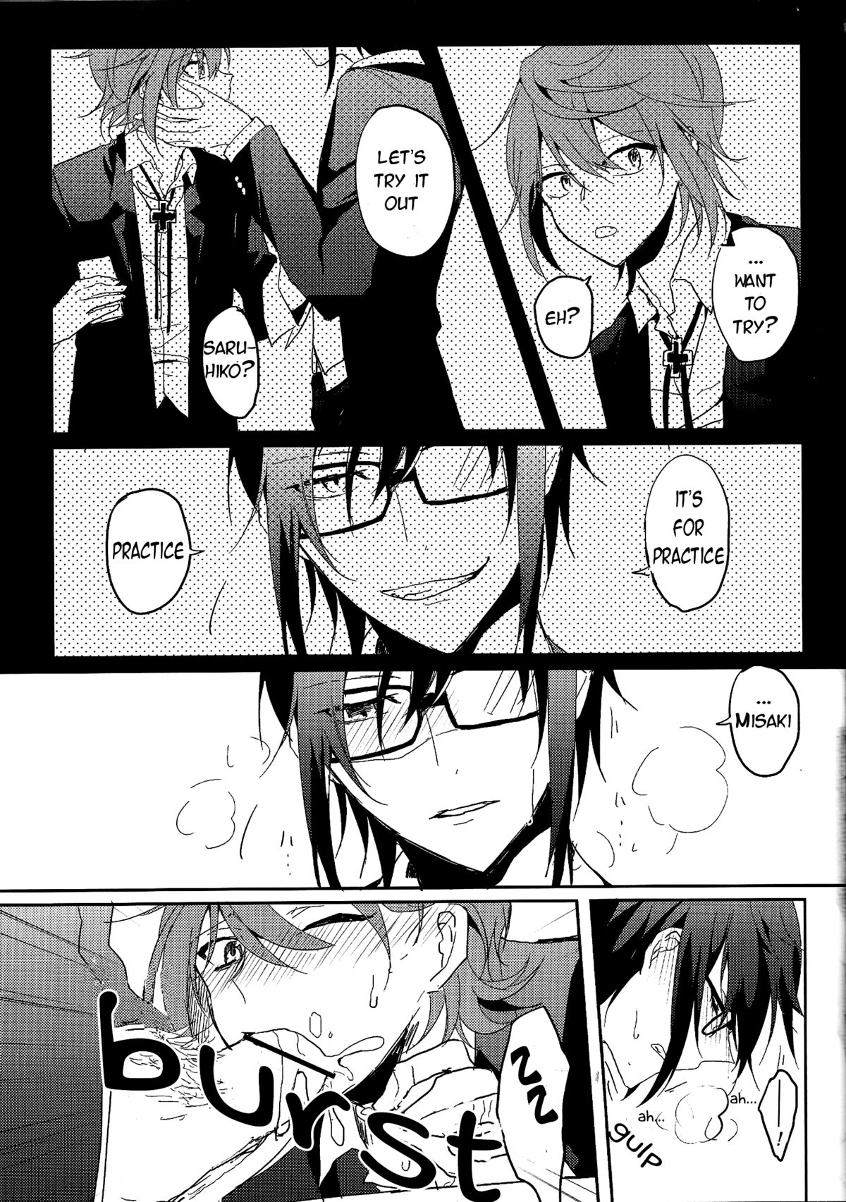 [Lilium (Amau Yuu)] Sepia (K) [English] [sassygayyata] page 4 full