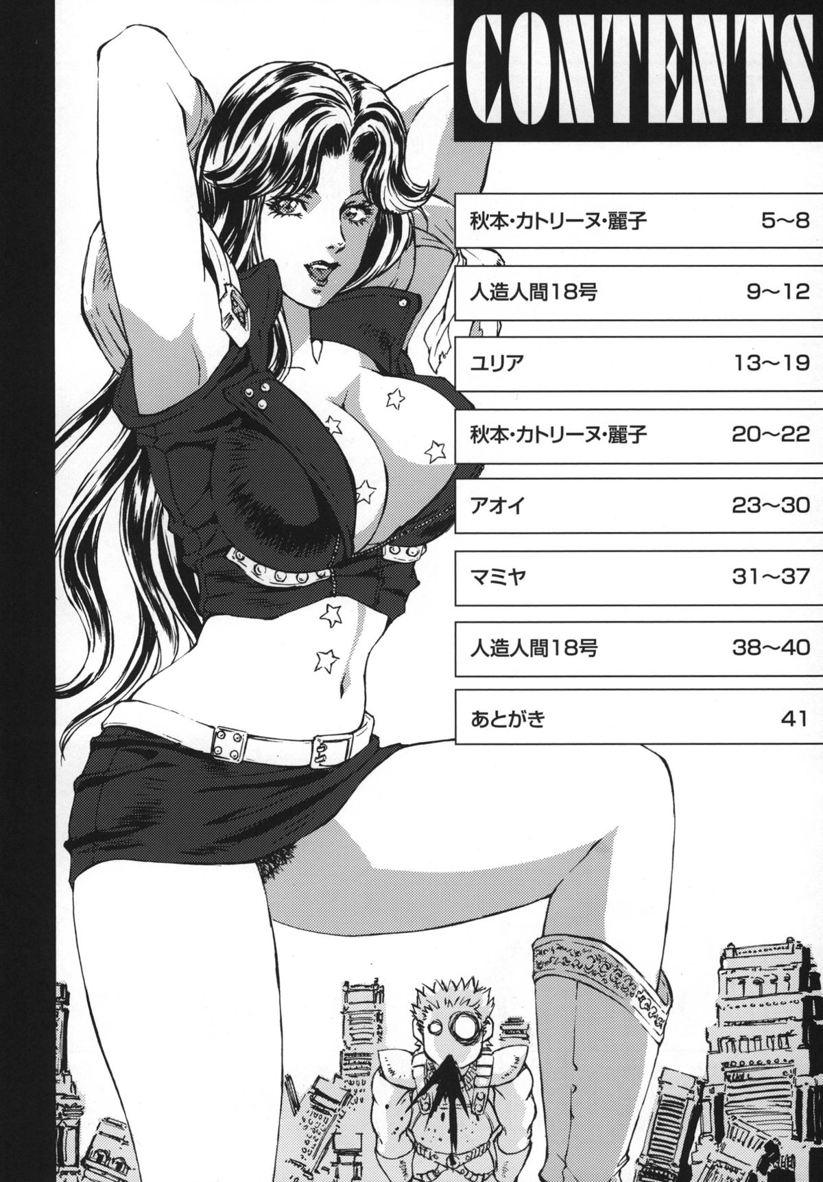 [Rippadou (Liveis Watanabe)] HOT BITCH JUMP (Various) [Digital] page 3 full