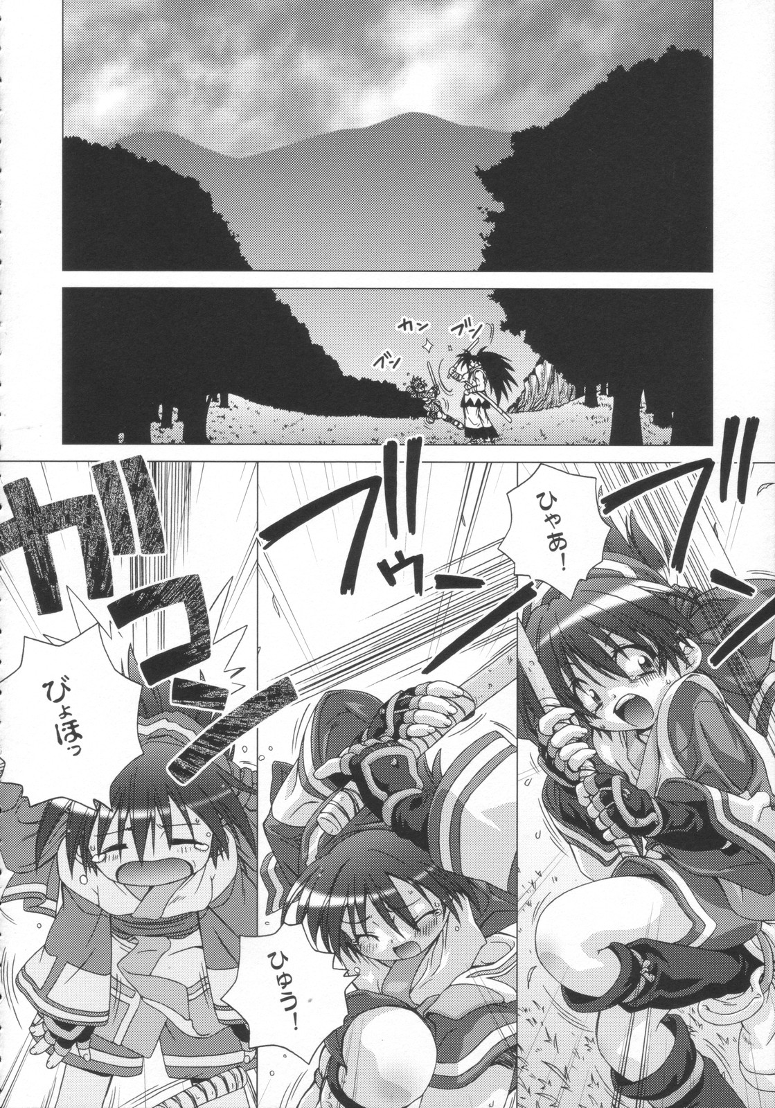 [DiGiEL] Hana wa Hana (Samurai Spirits) page 6 full