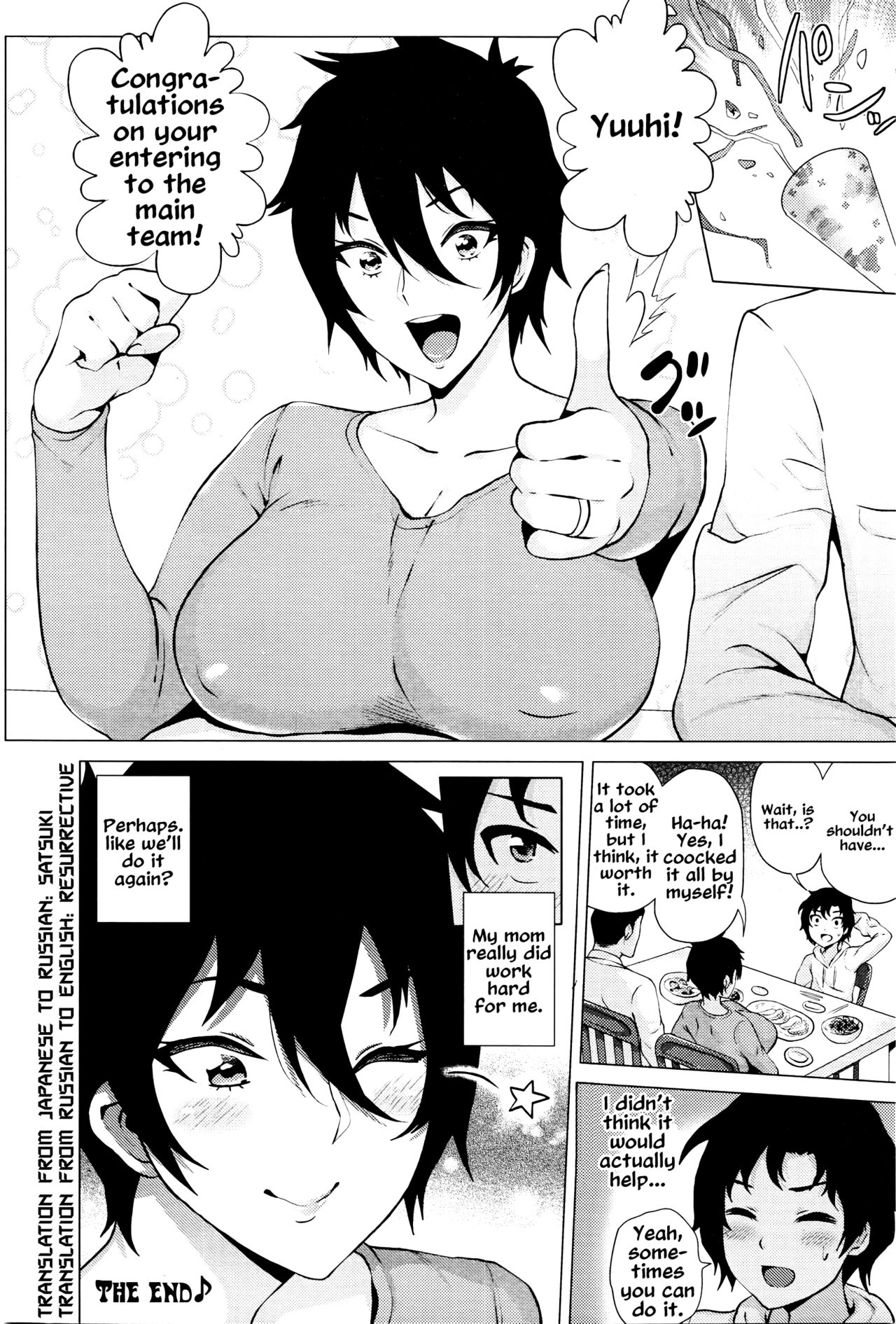 [Yokkora] Mama wa Muchi Muchi | Mom Is a Dummy (ANGEL Club 2016-05) [English] [resurrective] [Decensored] page 20 full