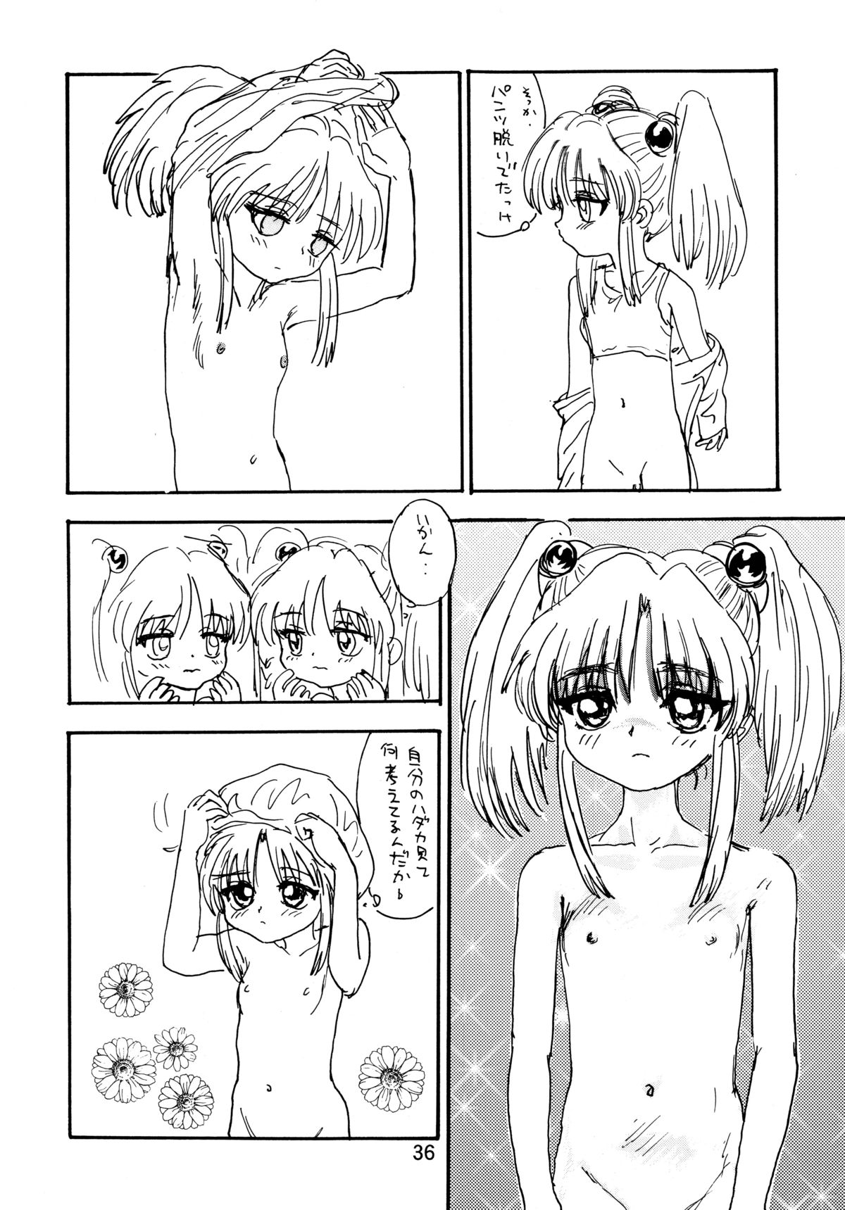 [Sofia-sha (Various)] Baka Bakka + β (Martian Successor Nadesico, Saber Marionette J) page 38 full