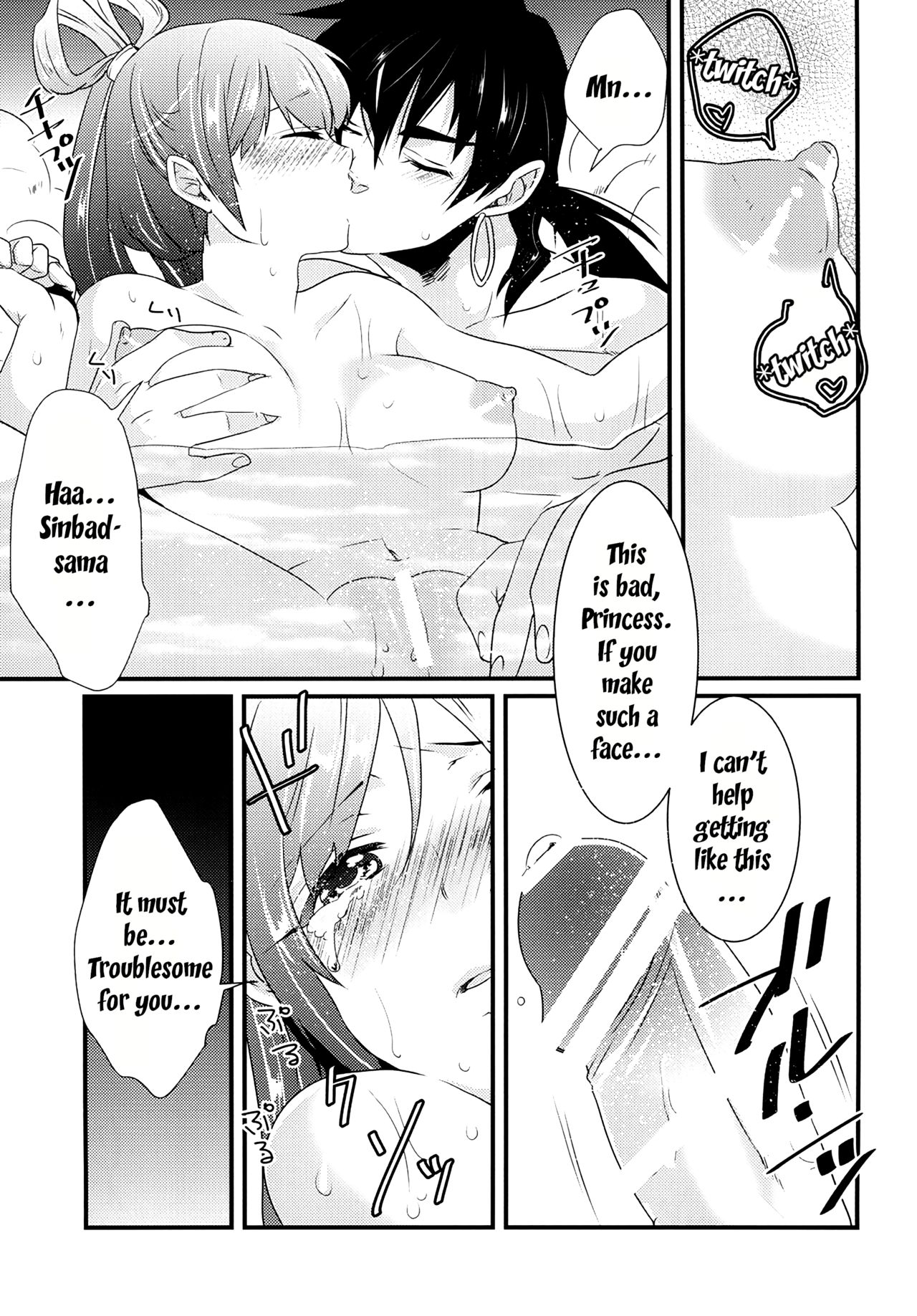 (C84) [Primavista (Hashimoto)] Hakutou | White Peach (Magi) [English] page 9 full