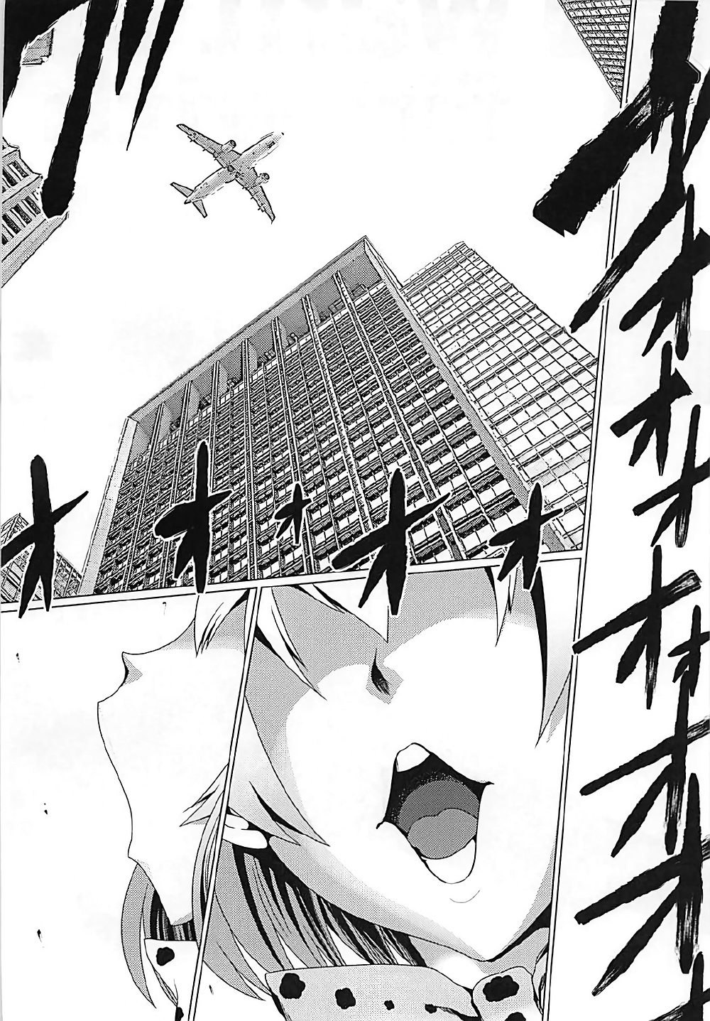 (C92) [Heart's nest (hato)] Tasukete! Serval-chan (Kemono Friends) page 3 full