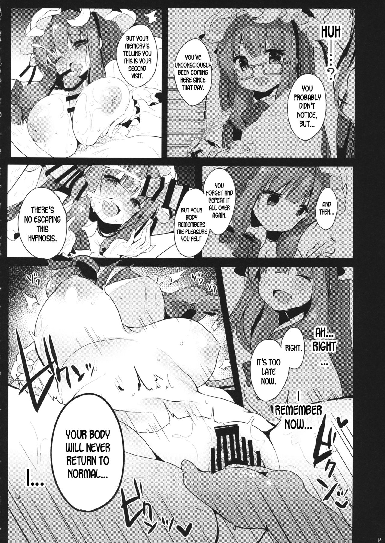 (Reitaisai 13) [Chocolate Synapse (Shika Yuno)] Iinari Patchouli-sama (Touhou Project) [English] [desudesu] page 11 full