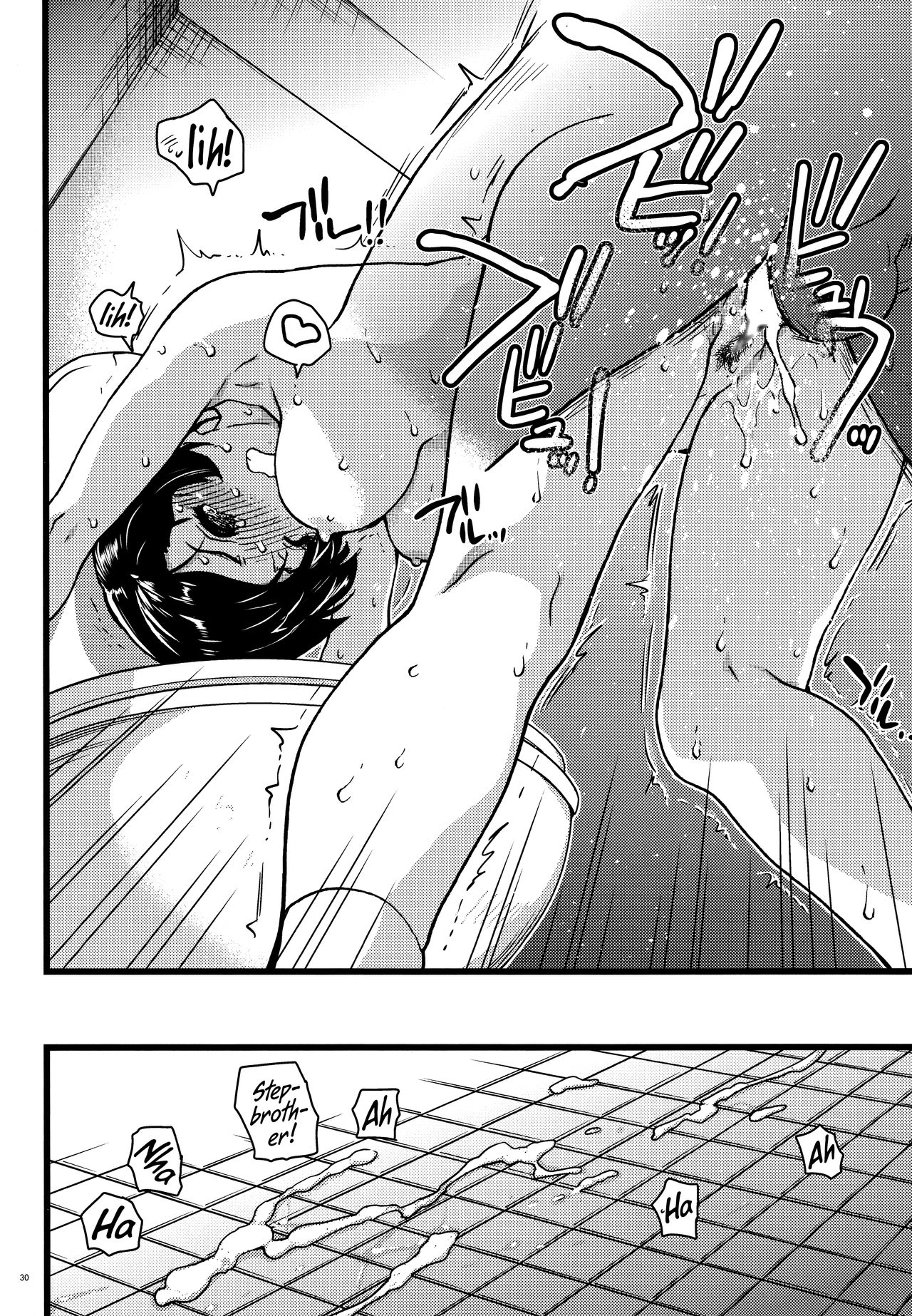 (C91) [Okina Keikaku (Shiwasu no Okina)] Gimai Himari | My Stepsister Himari [English] page 30 full
