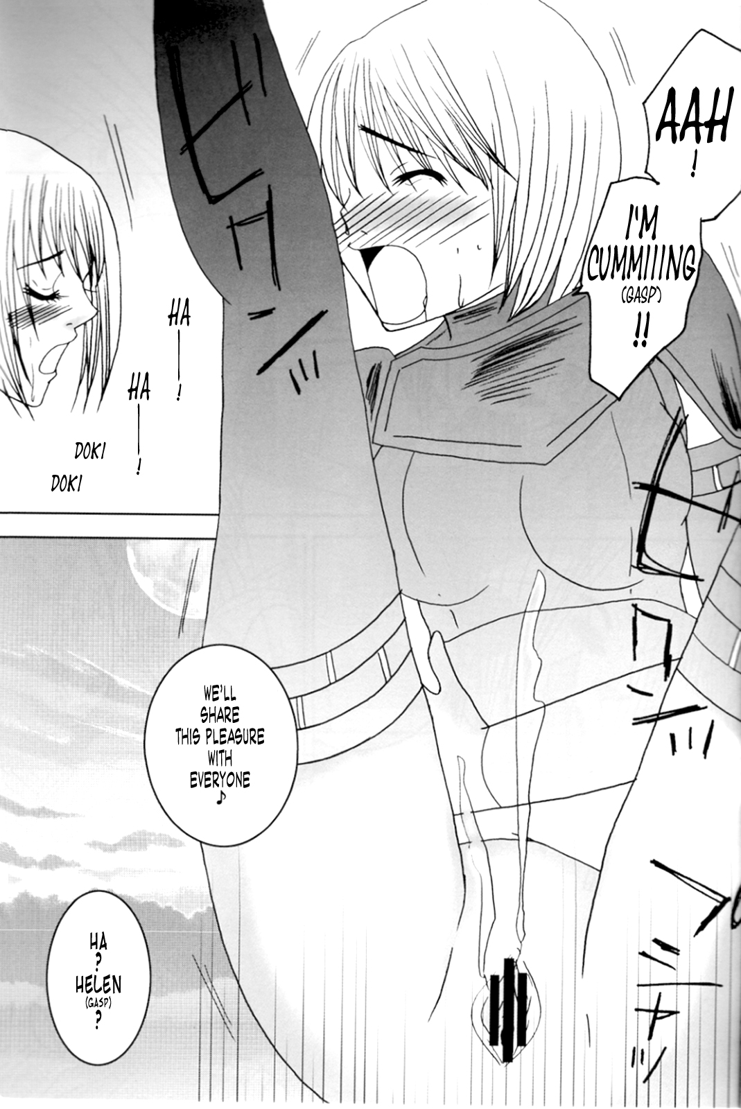 (C74) [Otome no Eden (MIYU)] Koyoi no Utage | Tonight's Feast (Claymore) [English] [Tonigobe] page 10 full