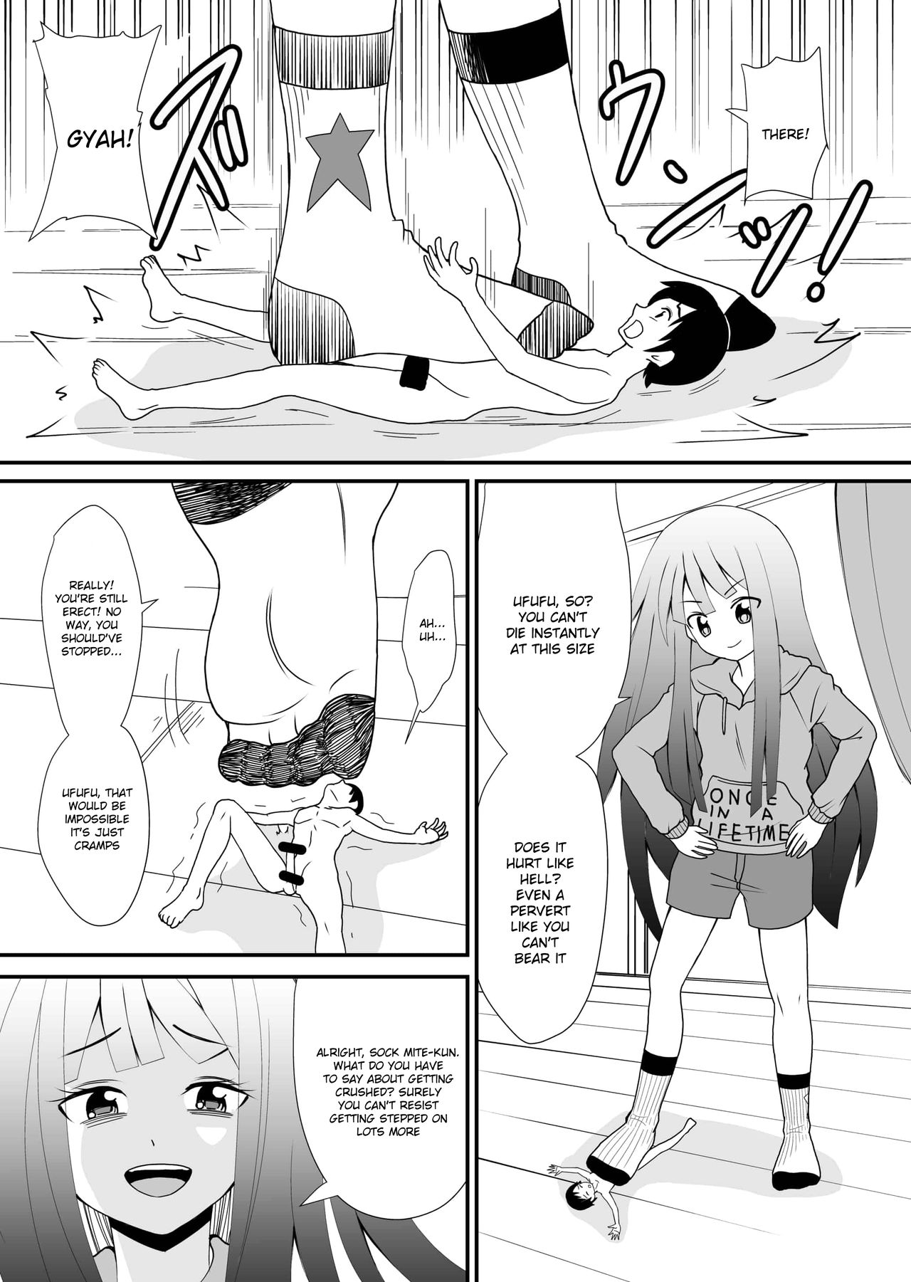 [Shivharu] Inshoe Ge [English] page 23 full